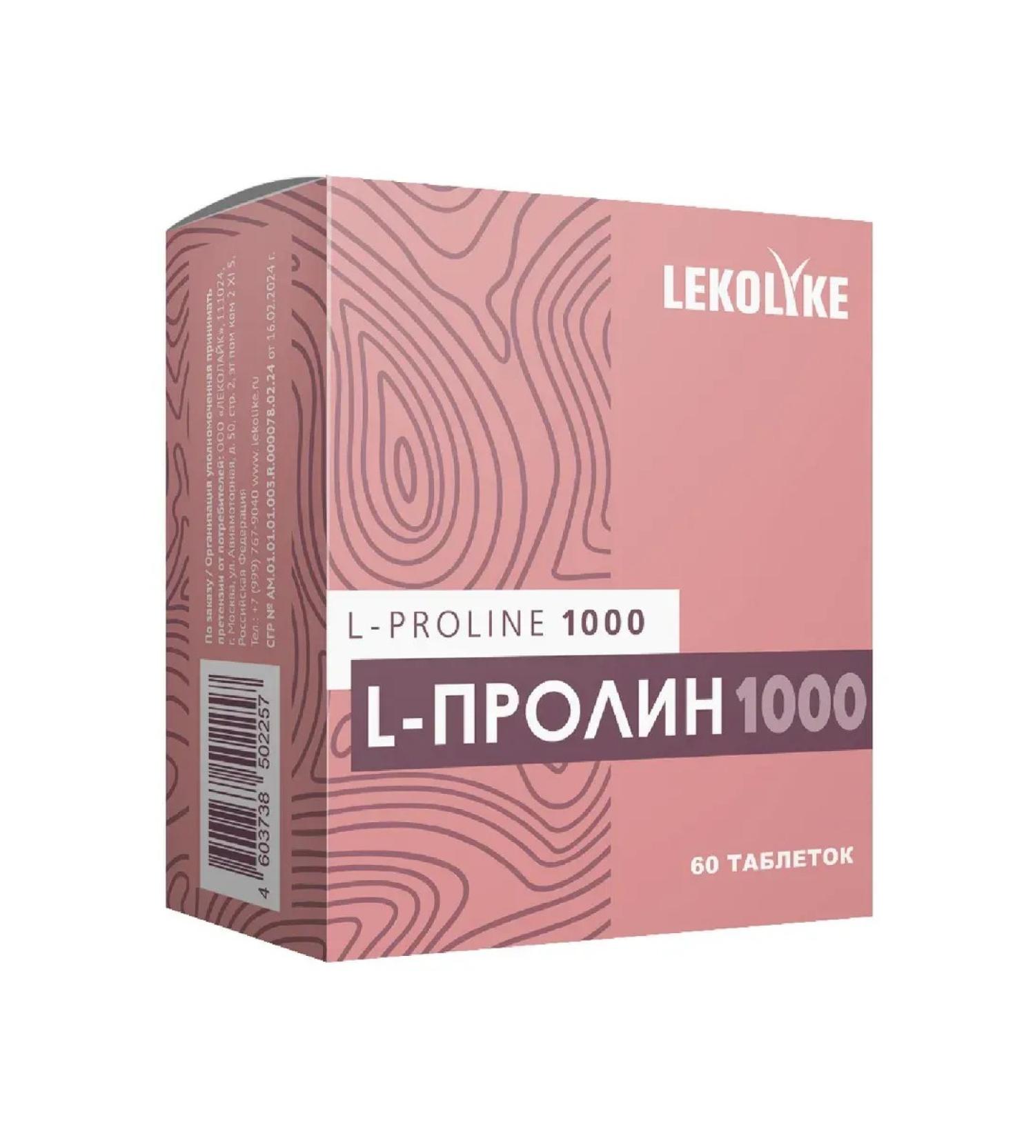 LEKOLIKE L-Prollyn 1000 tablets weighing 60 pcs. 1000 mg -1 units - Buy Online on GoSupps.com