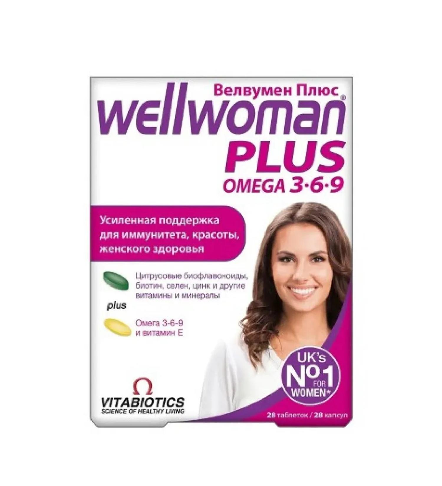 Velwoman Plus N28 table. 1078 mg + 28 caps. 671 mg - Buy Online on GoSupps.com