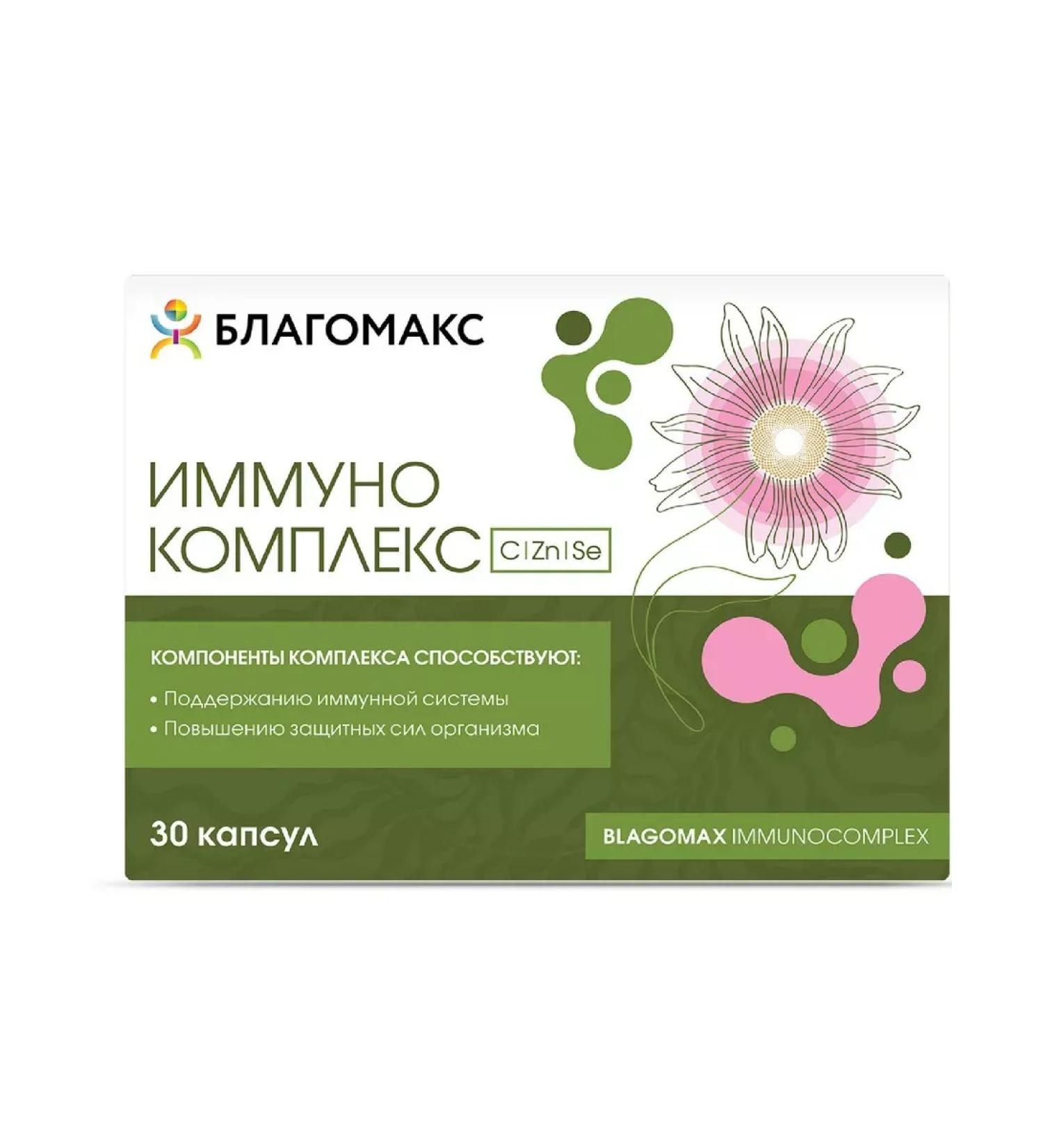Blagomax Immunocomplex (Echinacea Zinc Vitamin C -1pcs