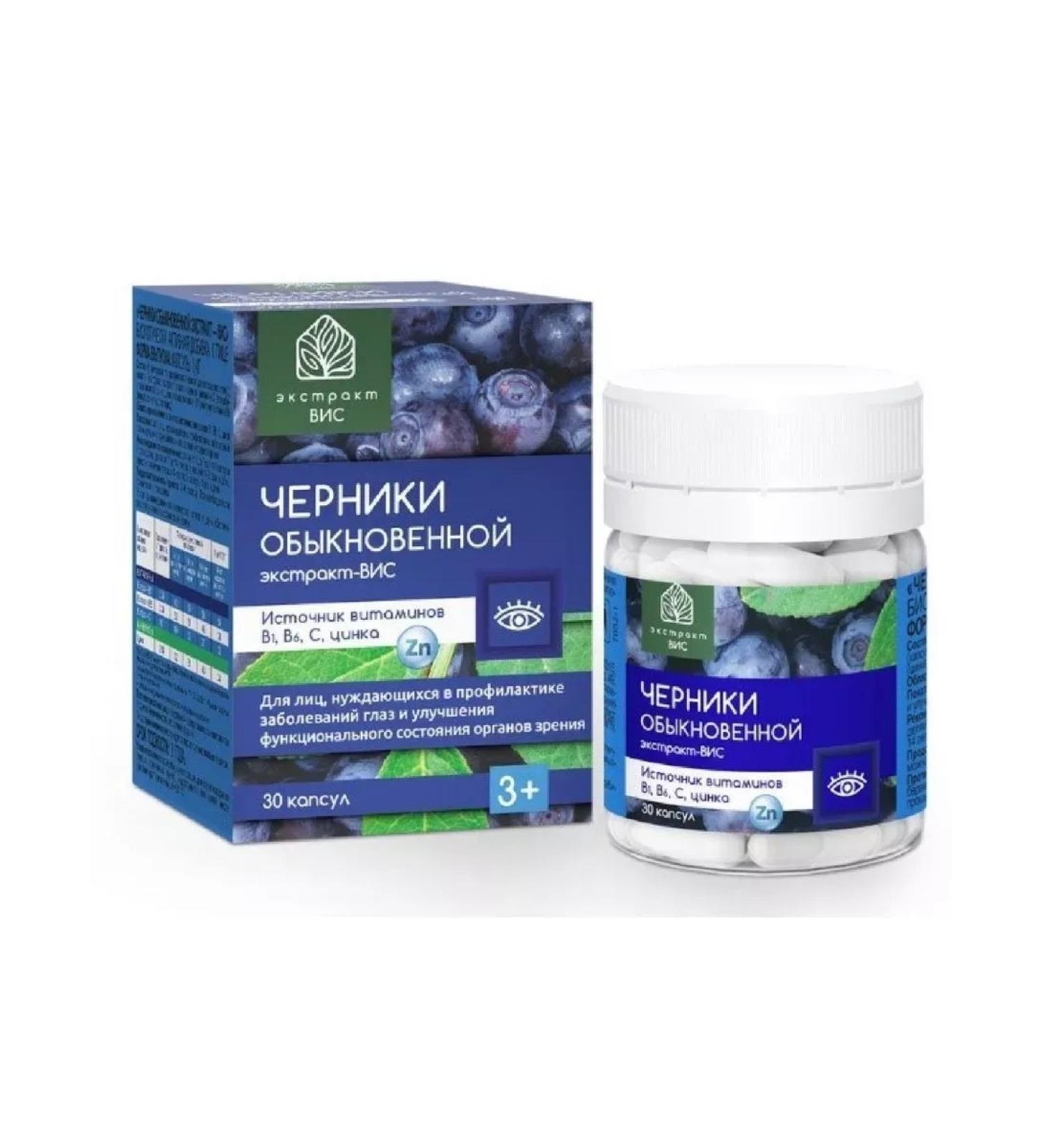 VIS LLC Blueberries of ordinary extract-vis 30 pcs. Capsules mass-2pcs - Buy Online on GoSupps.com