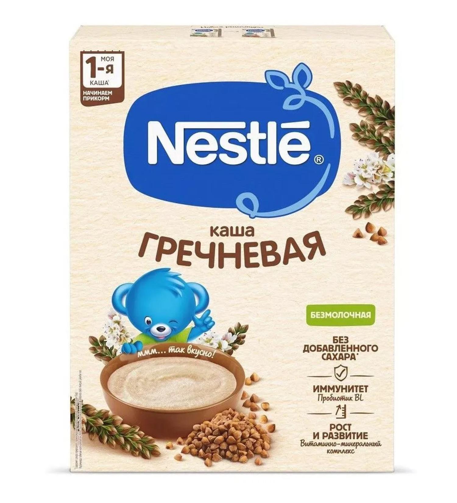 Nestle Silent buckwheat hypoallergenic - Buy Online on GoSupps.com