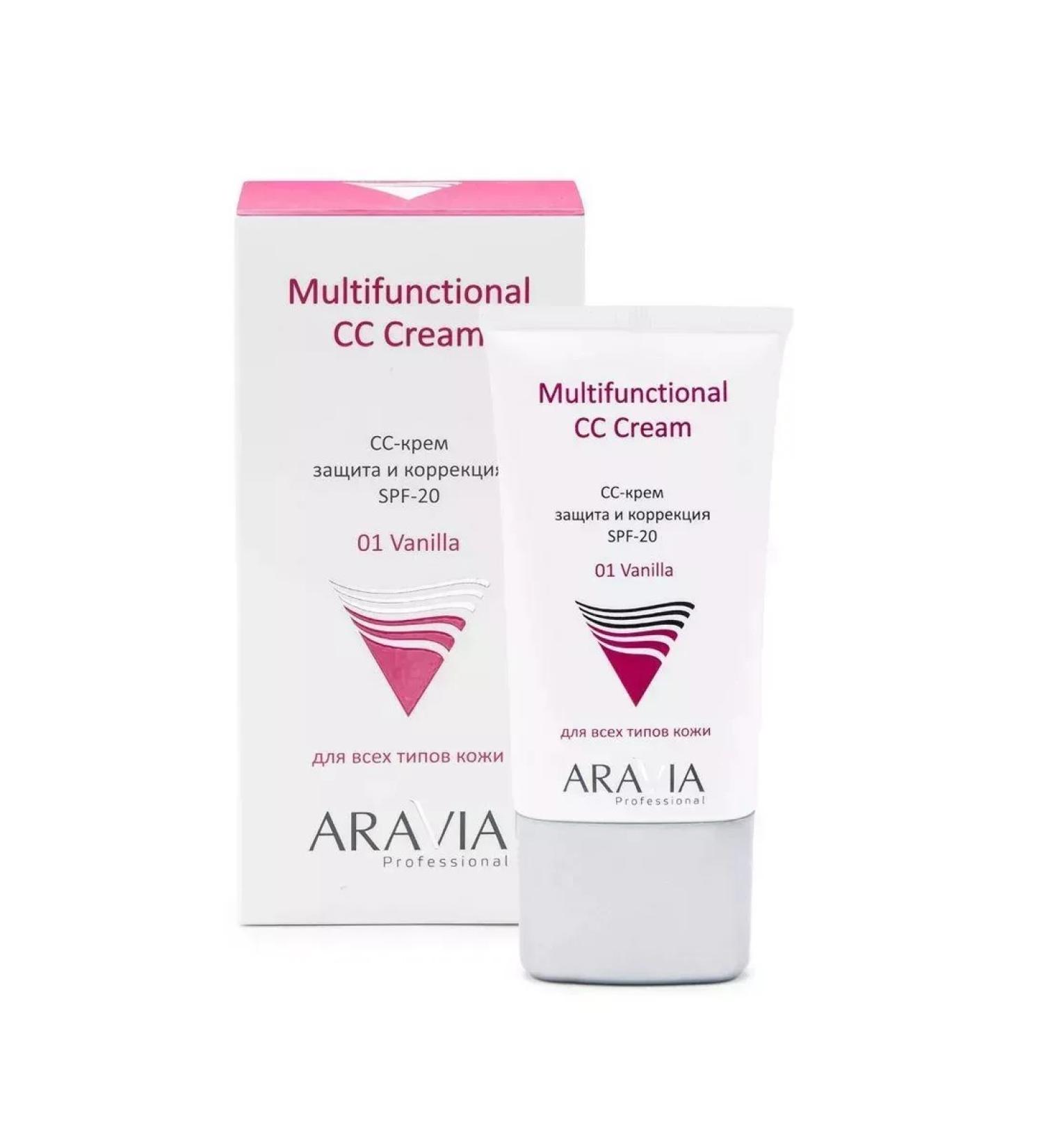 ARAVIA Professional Multifunctional Vanilla SPF-20 SS CRRUM Facial 50 ml