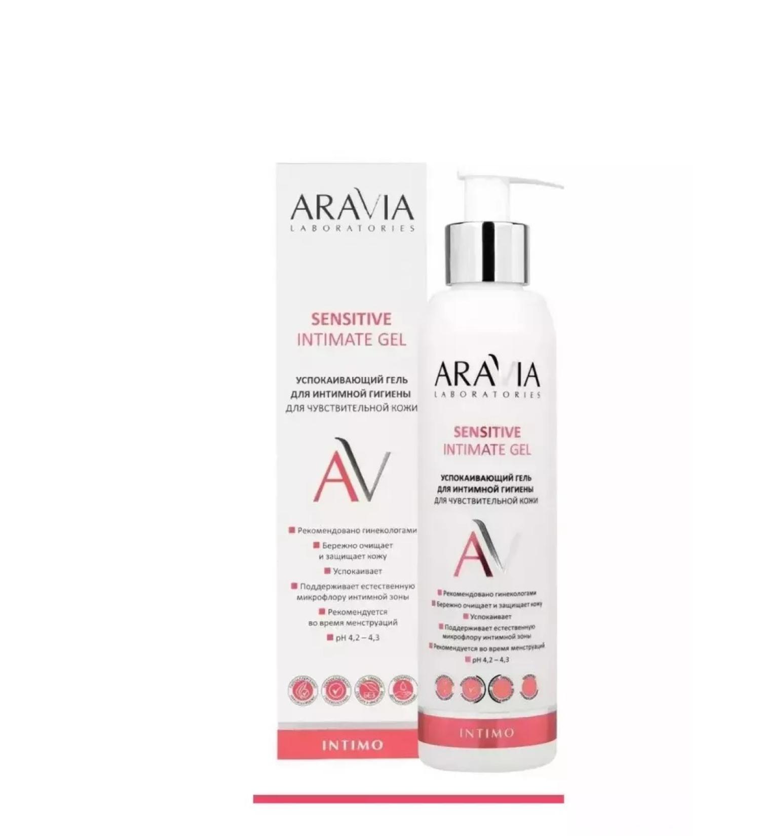ARAVIA professional Laboratories Calier gel for intimate hygiene 200 ml - Buy Online on GoSupps.com