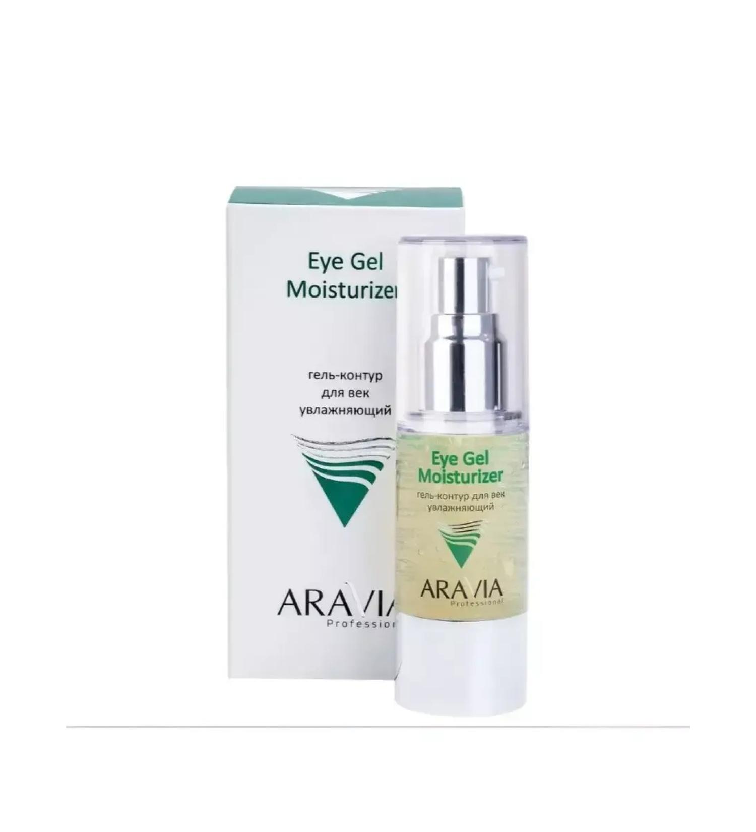 ARAVIA professional Eye Gel Moisturizer Moisturizing Eye Gel-Contour Gel