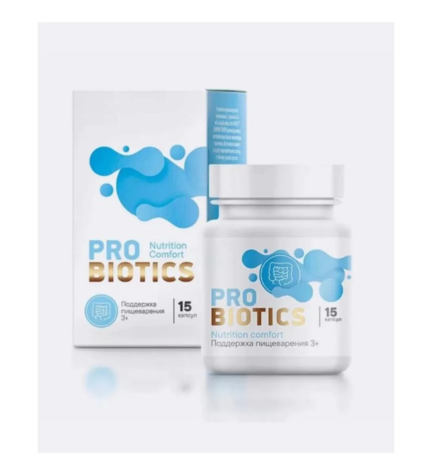 Siberian Health Nutrition Comfort for comfortable digestion (3+)