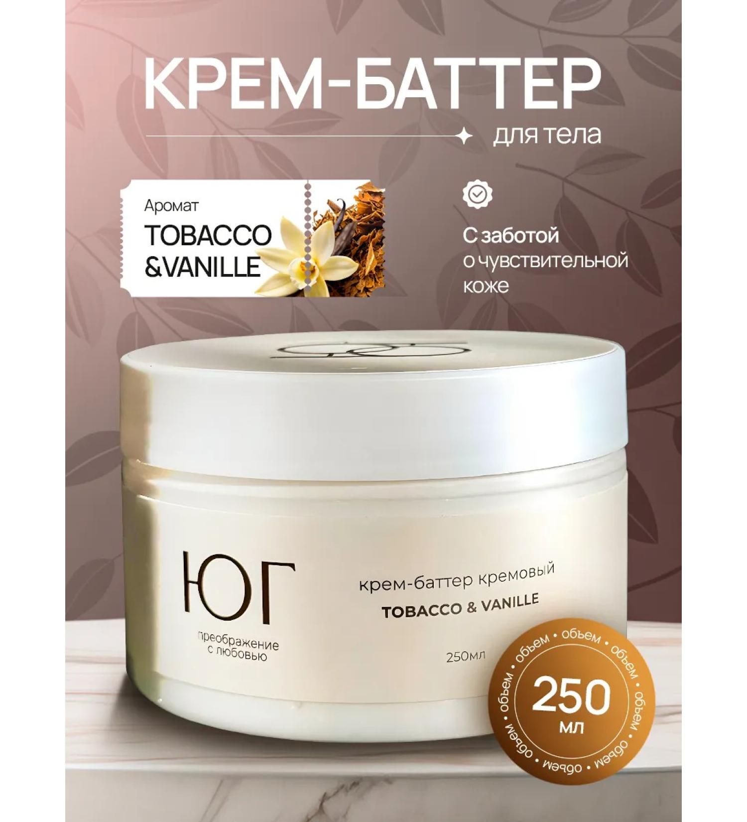 South Cosmetics Moisturizing body cream - Buy Online on GoSupps.com