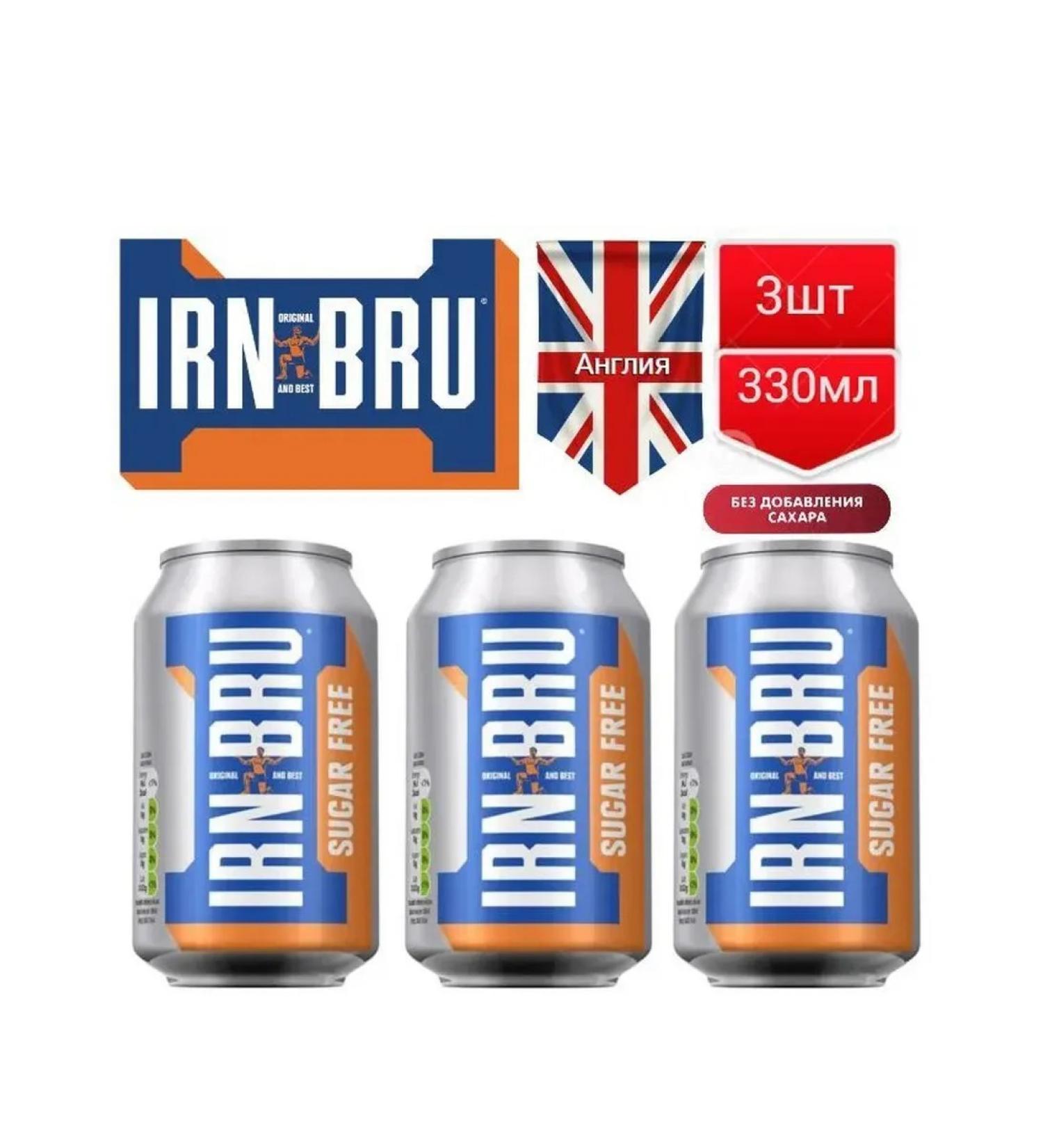 irn bru Shipped Iron Brida without Sugar 330 ml - Buy Online on GoSupps.com