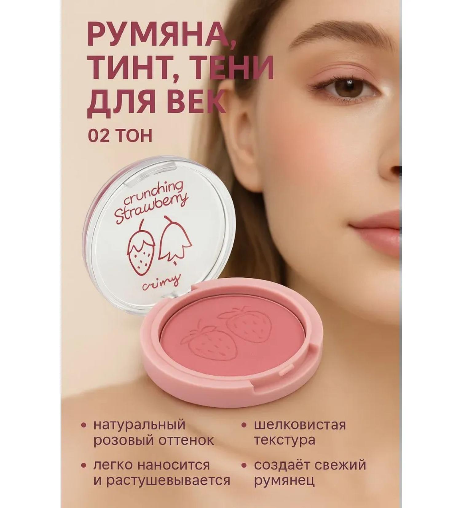 Tissuespam Face blush dry pink matte - Buy Online on GoSupps.com
