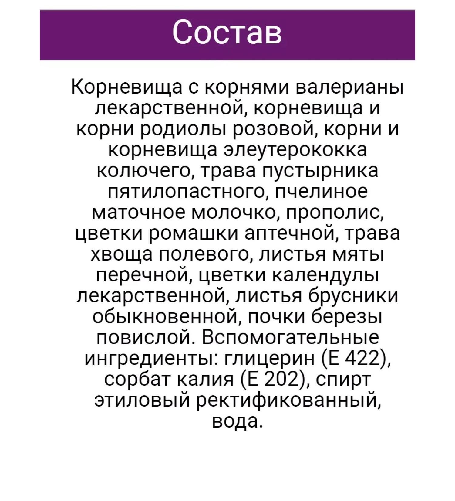 NutritionShell Epam 1000 (neurological) 2pcs - Buy Online on GoSupps.com