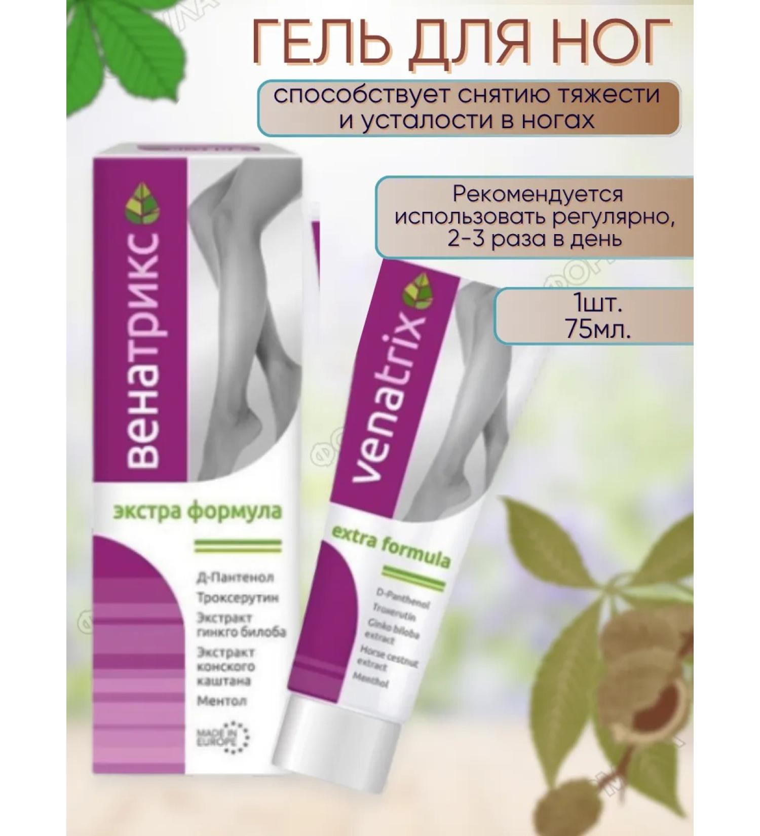 A simple recipe Leg gel - Buy Online on GoSupps.com