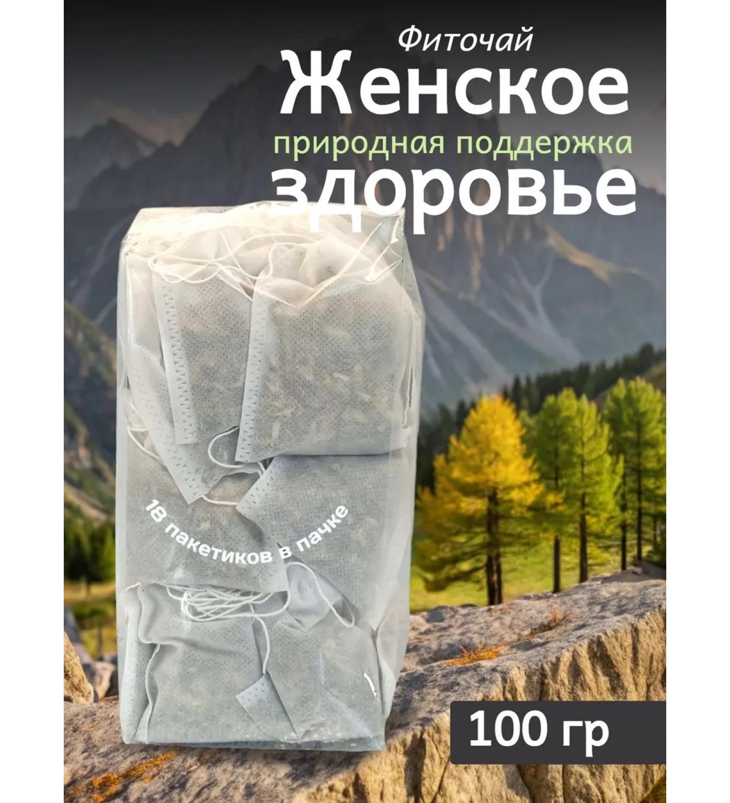 EcoTesoro Herbal Collection for Menopause No. 1 - Buy Online on GoSupps.com