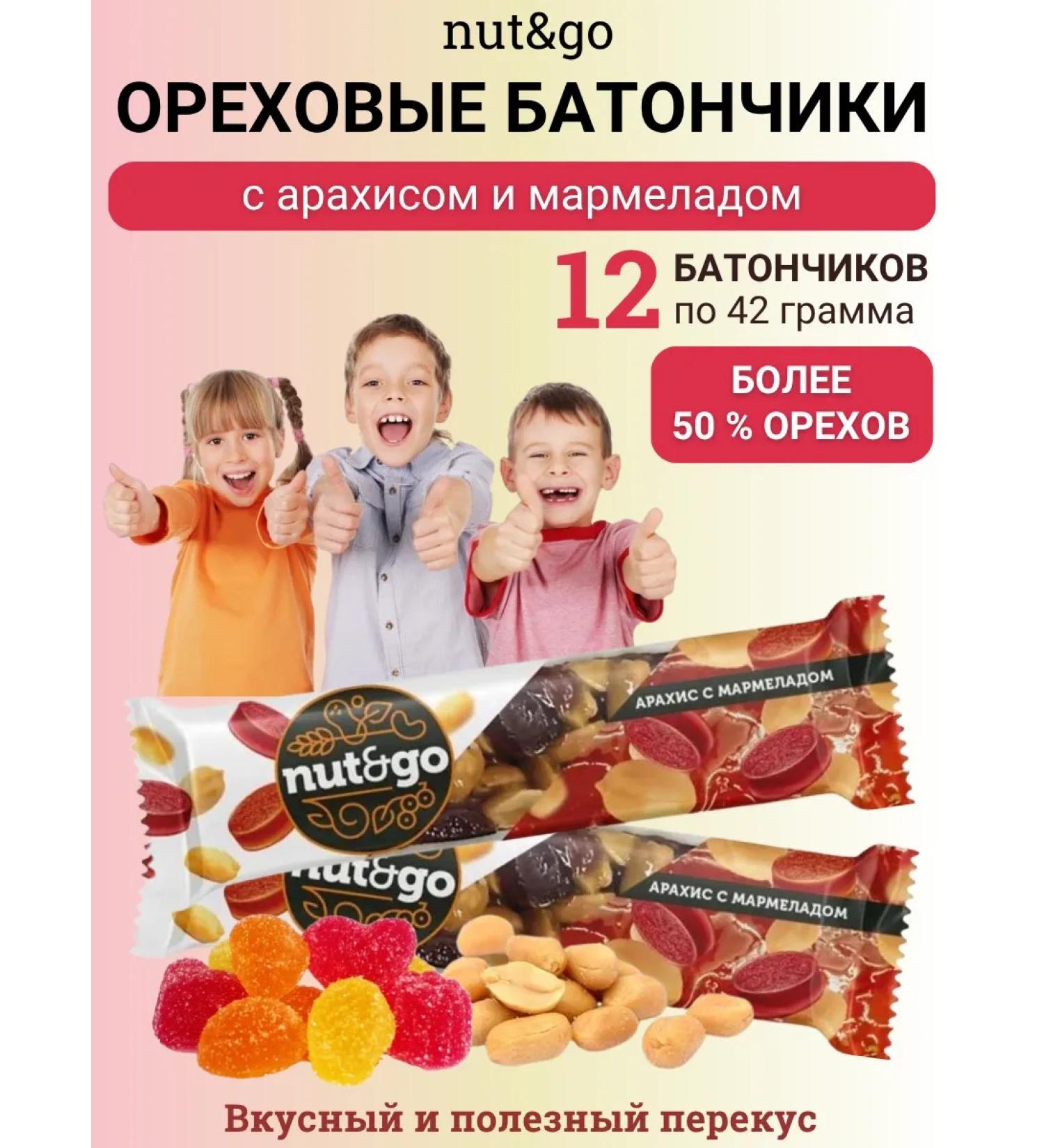 KDV Walnut bars with marmalade nut and go - Buy Online on GoSupps.com