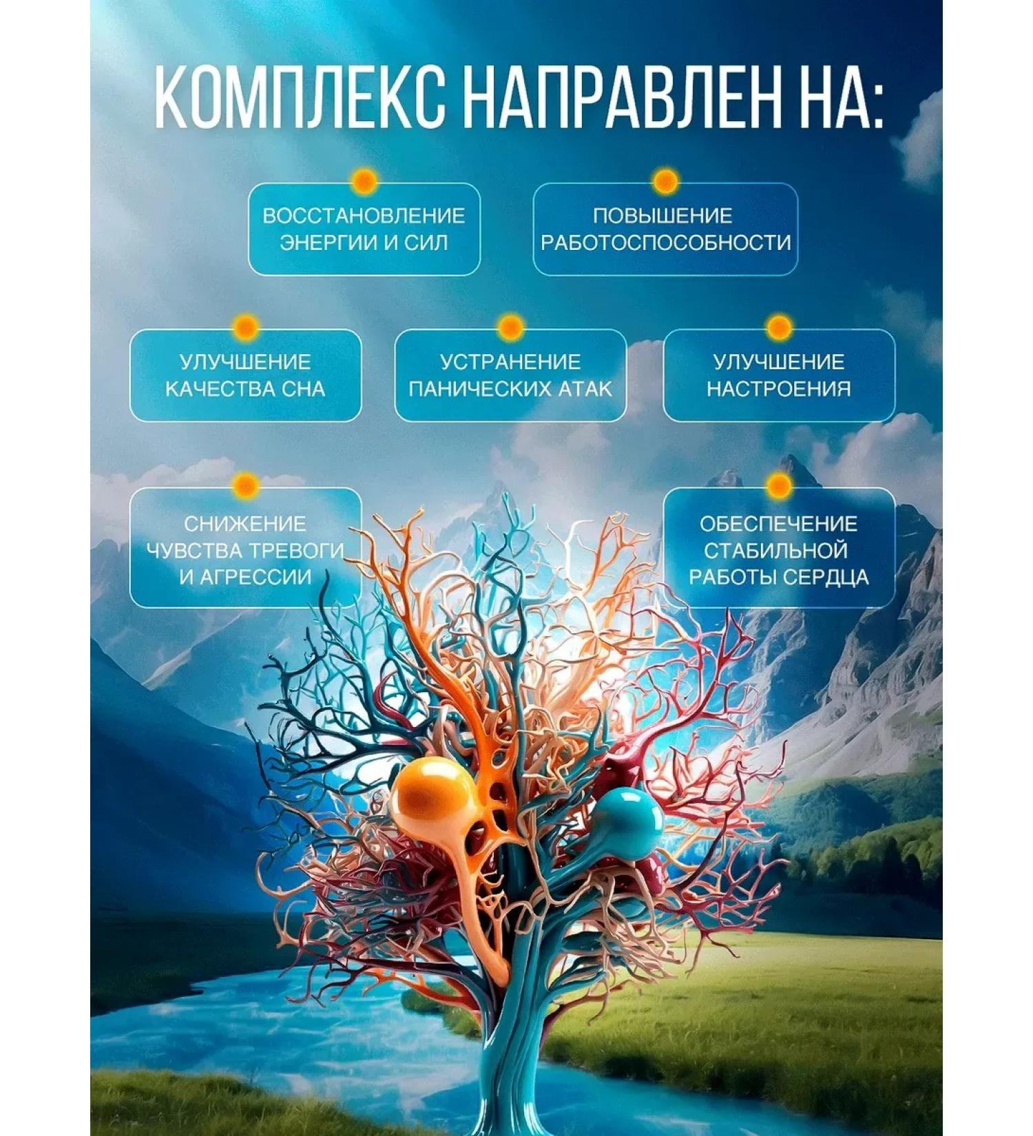 NutritionShell Sedative from stress and nerves and indifferent - Buy Online on GoSupps.com