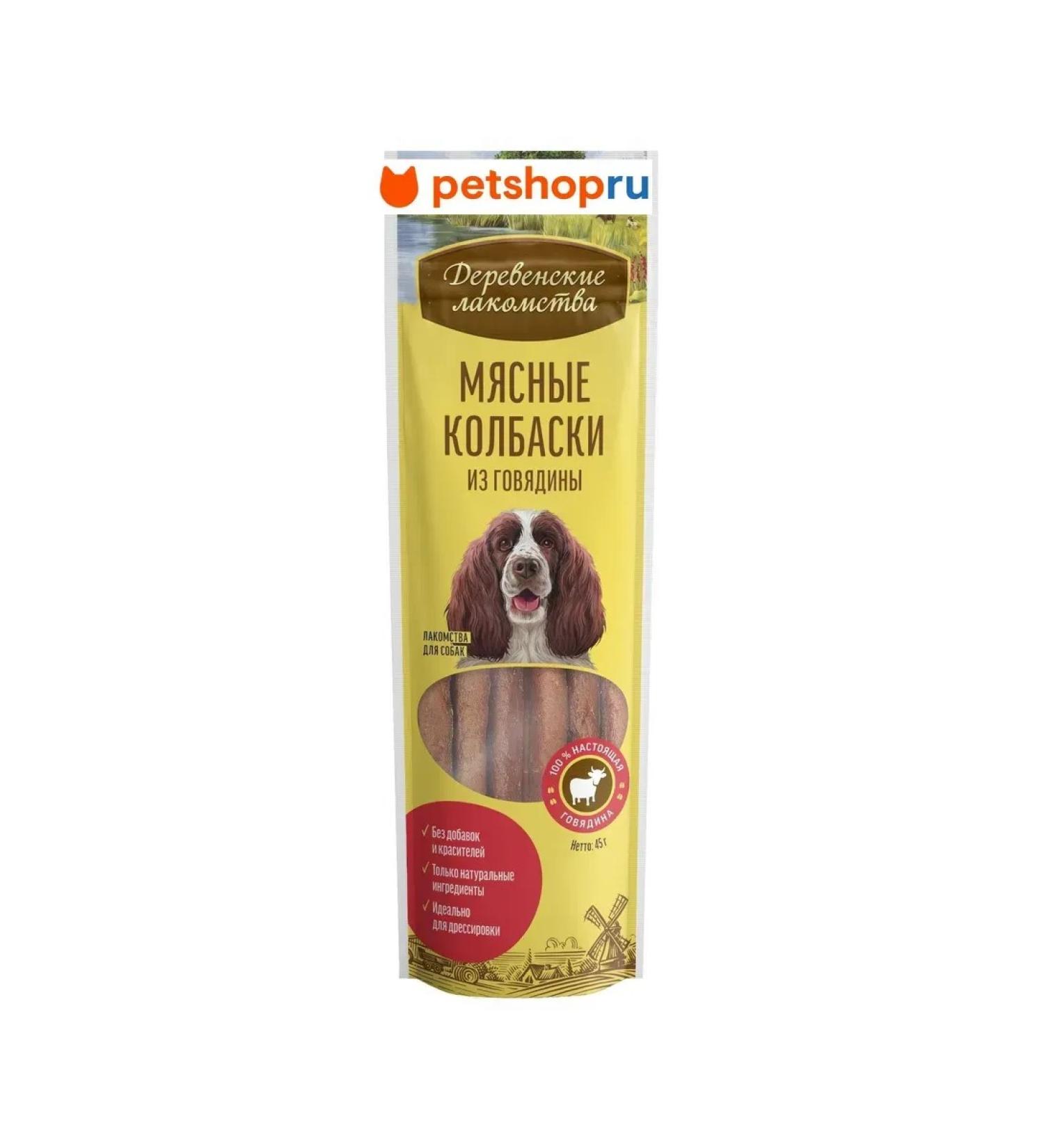 Country delicacies Joar sausages for dogs 45 grams - Buy Online on GoSupps.com