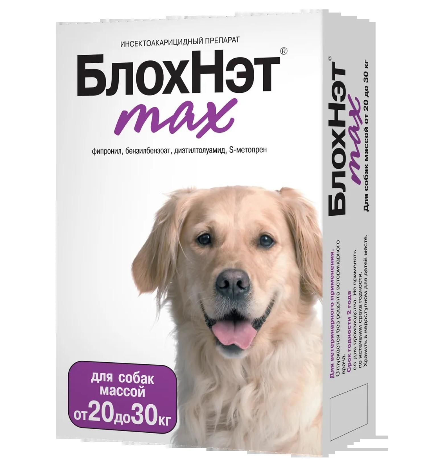 ASTRAPHARM Insectoacaricid drug for dogs 20-30 kg - 1 x 3 ml