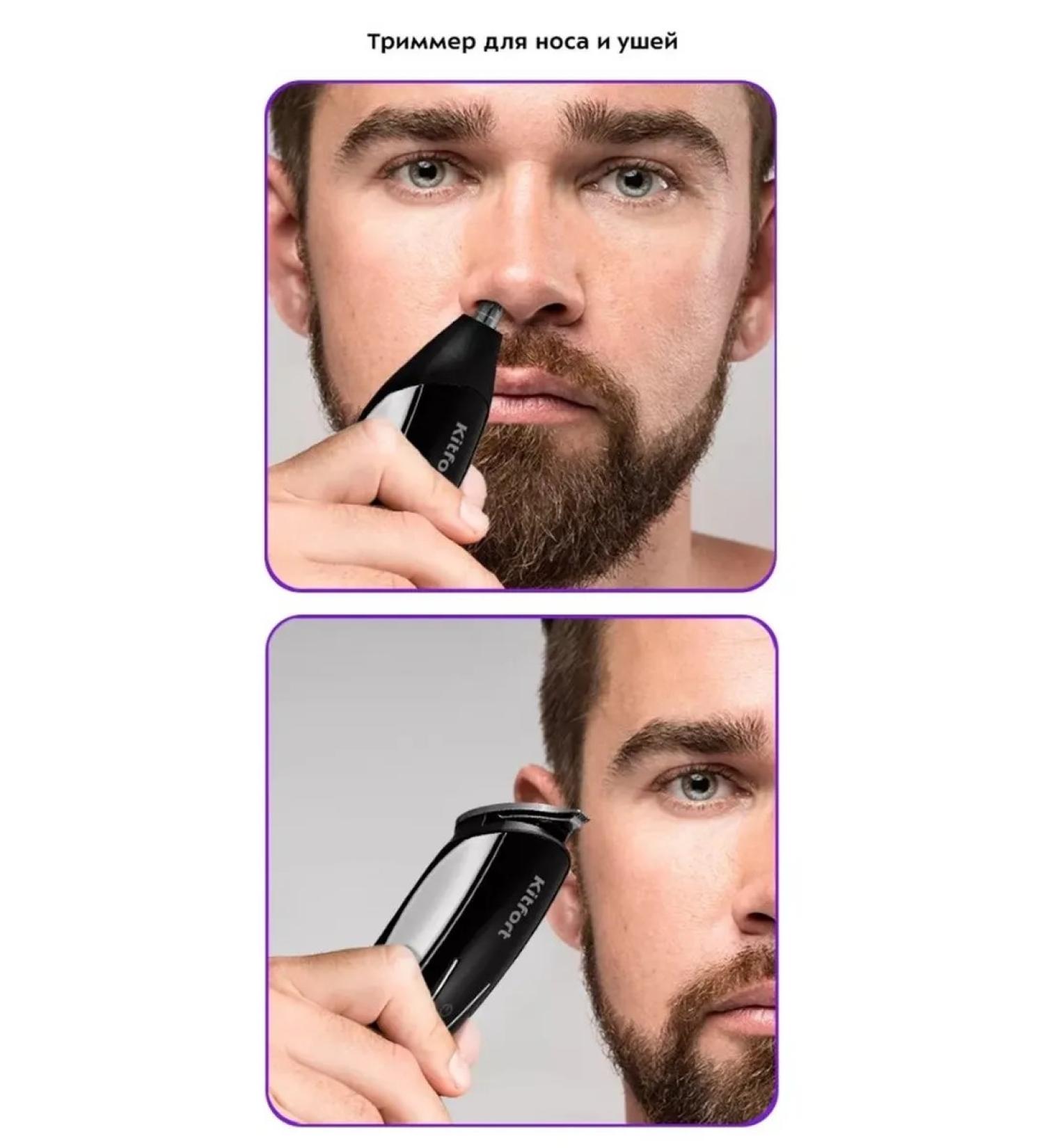 Kitfort Electric blower and trimmer for the face and nose - Buy Online on GoSupps.com