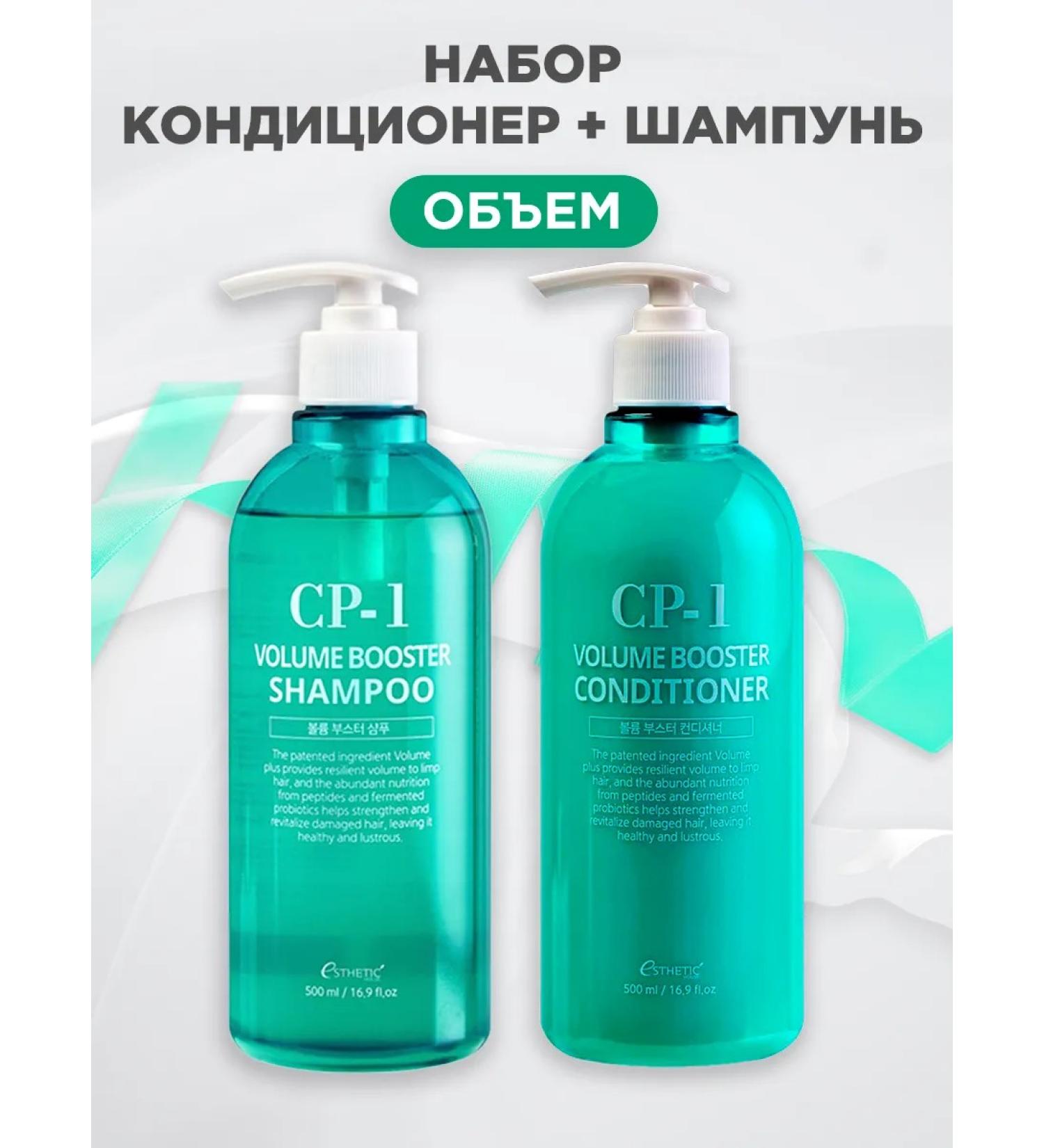Aesthetic House CP-1 set of shampoo and air conditioning volume 2pcs of 500 ml - Buy Online on GoSupps.com