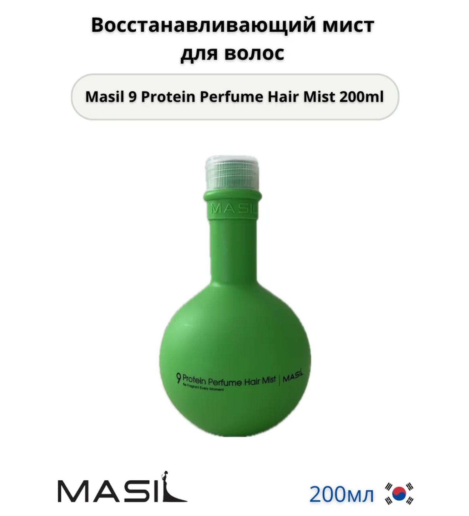 MASIL Restoring hair for hair 200ml - Buy Online on GoSupps.com
