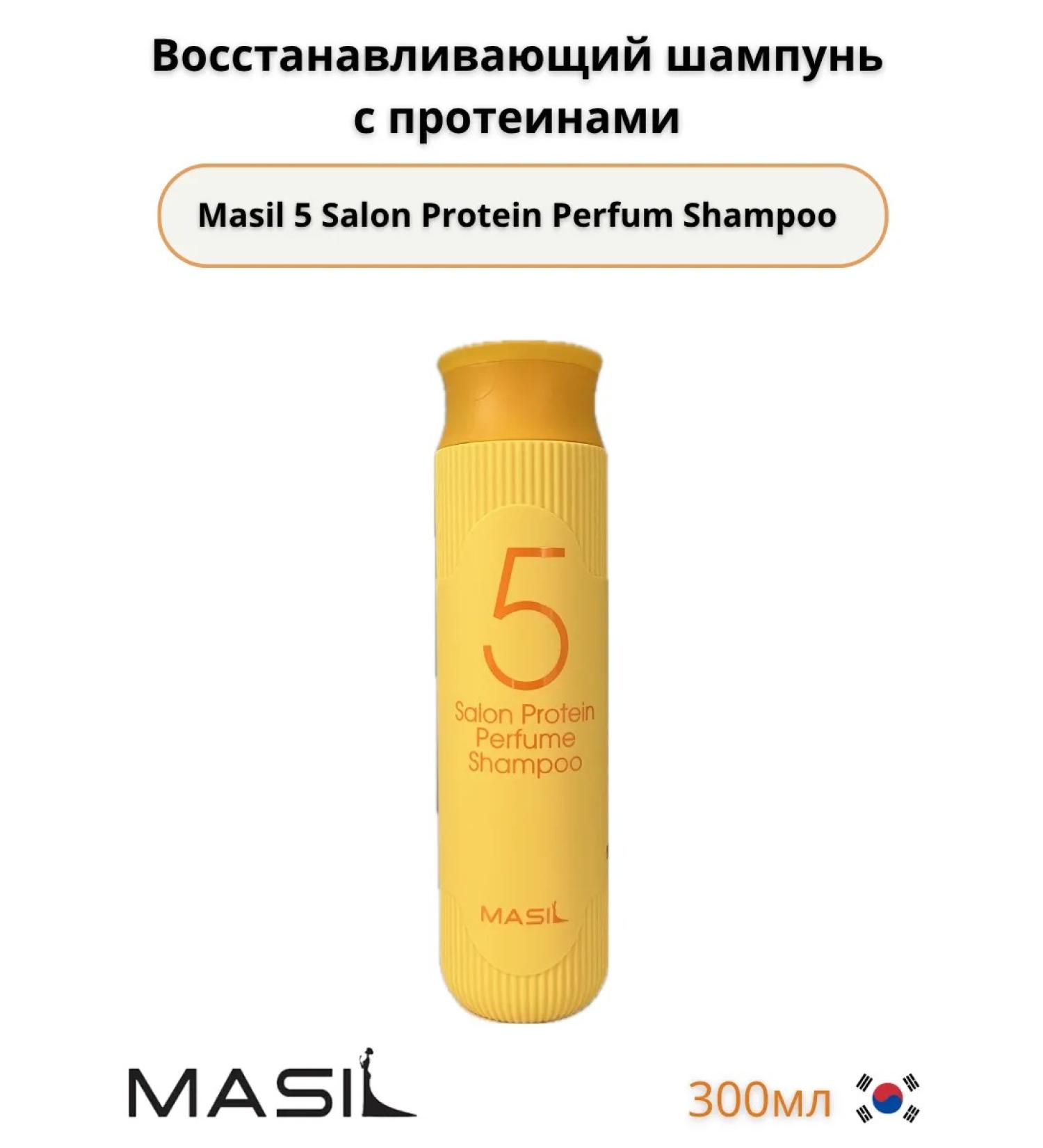 MASIL Restoring shampoo with proteins 300ml - Buy Online on GoSupps.com