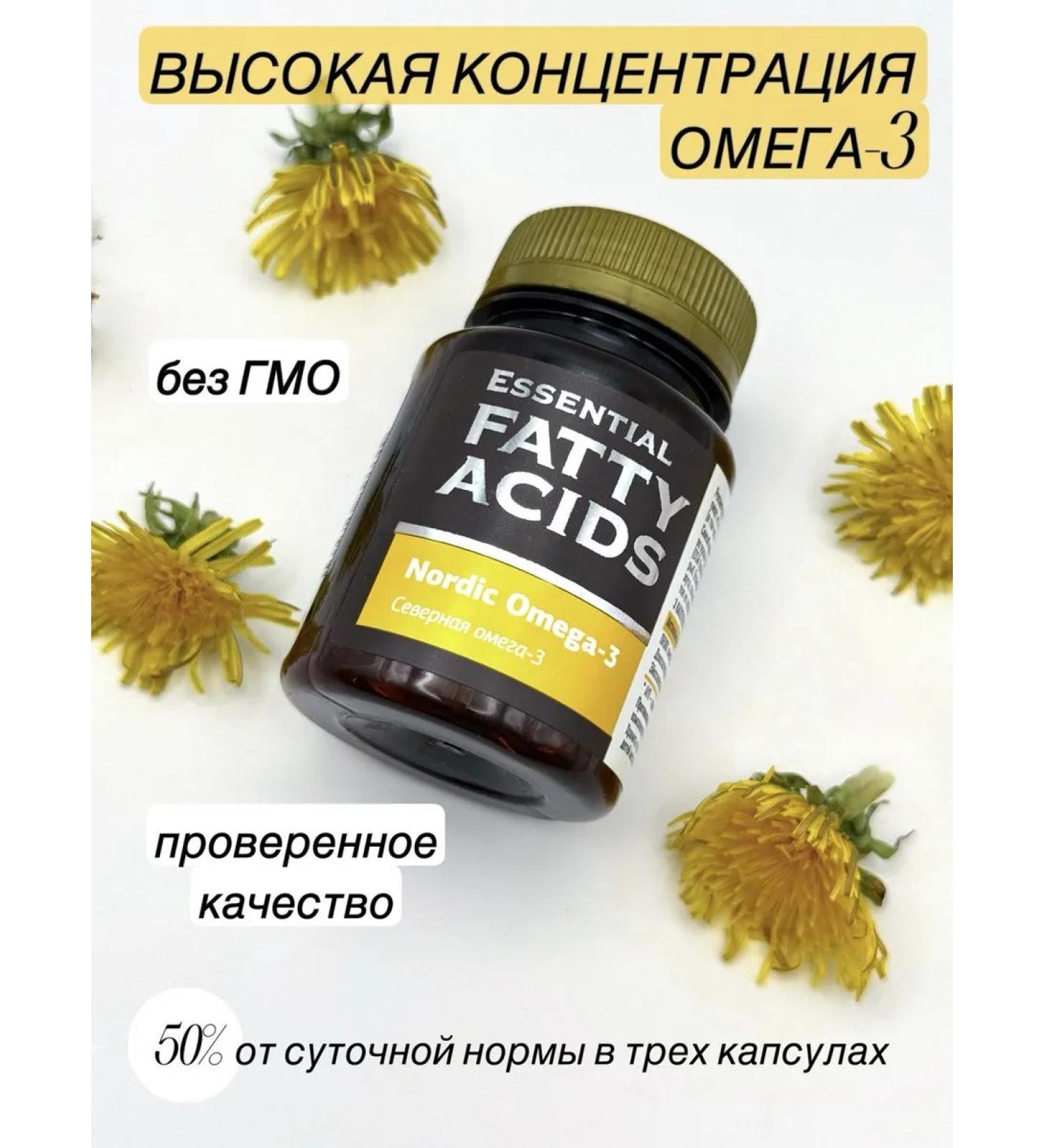 Pure Siberia & Beauty Omega-3 North - Buy Online on GoSupps.com