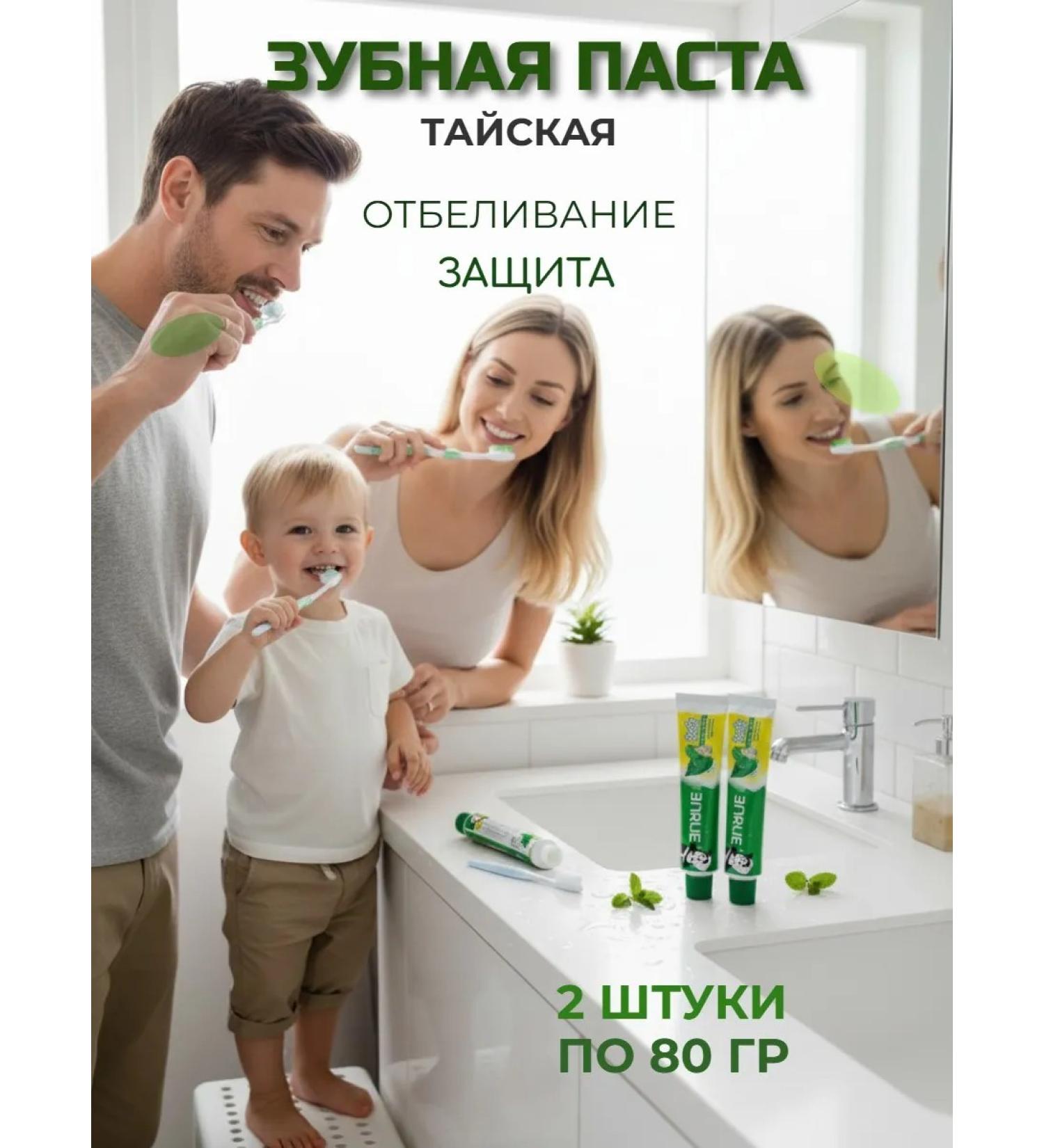 DARLIE Toothpaste whitening with mint oil - Buy Online on GoSupps.com