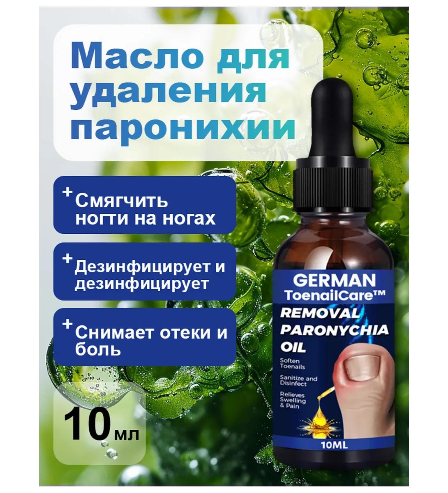 West & Month Gel for Oil from Grown Nails on the Legs - Buy Online on GoSupps.com