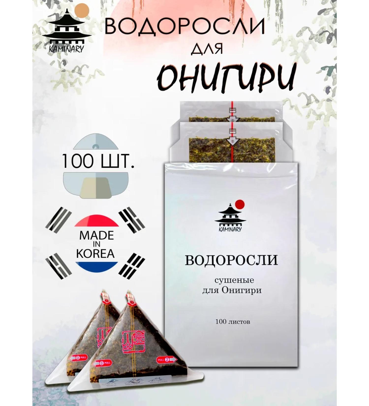 FIREPLACE Nori for Onigiri 100 pcs Korea - Buy Online on GoSupps.com