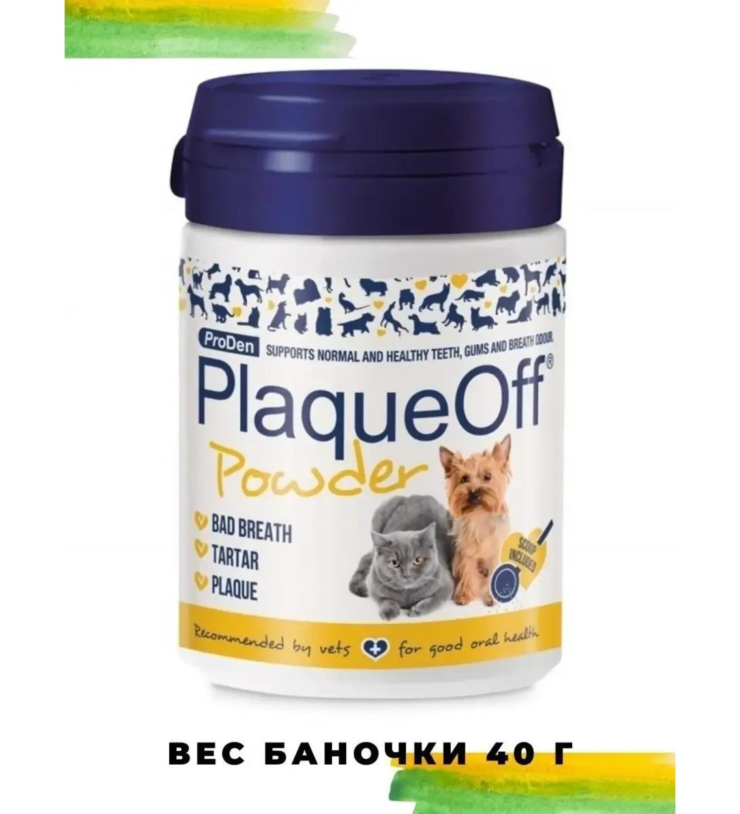 ProDen PlaqueOff For the prevention of tartar in cats and dogs 40 g - Buy Online on GoSupps.com