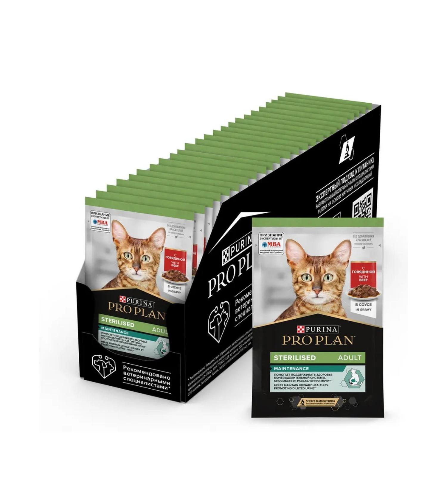 PRO PLAN Spider for sterilized cats of beef in the sauce 85g x 26pcs - Buy Online on GoSupps.com