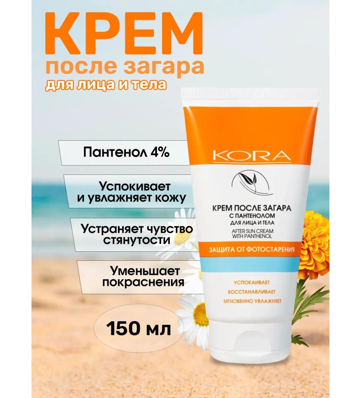 BARK Cream after tanning with panthenol - Buy Online on GoSupps.com