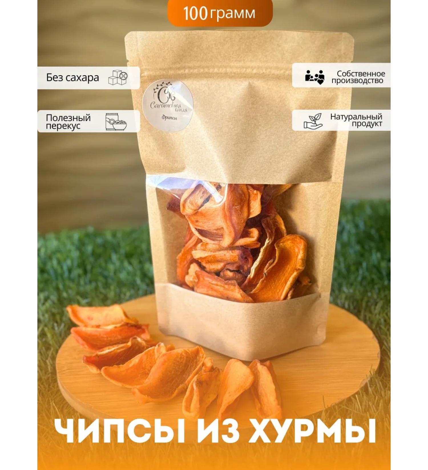 Caramel drop Personal dried slices - Buy Online on GoSupps.com