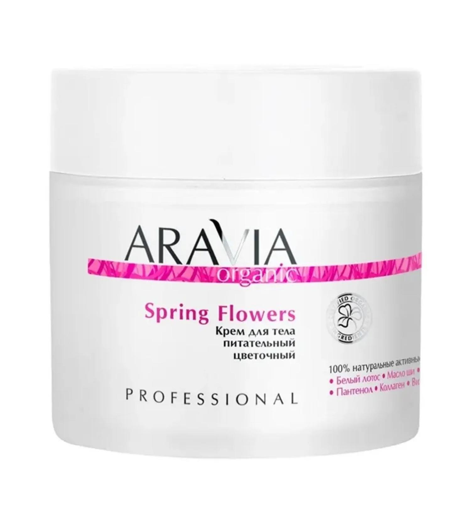 ARAVIA Spring Flowers Body Cream 300 ml - Buy Online on GoSupps.com