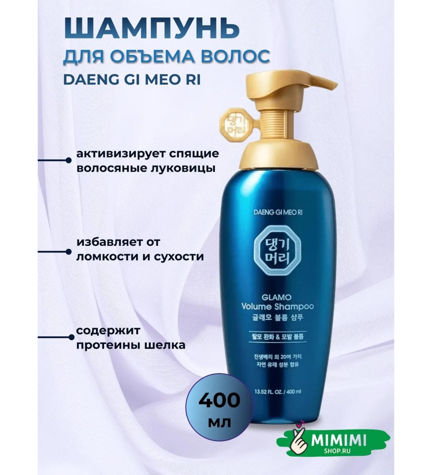 Daeng Gi MEo Ri Shampoo with proteins silk for hair volume 400ml - Buy Online on GoSupps.com