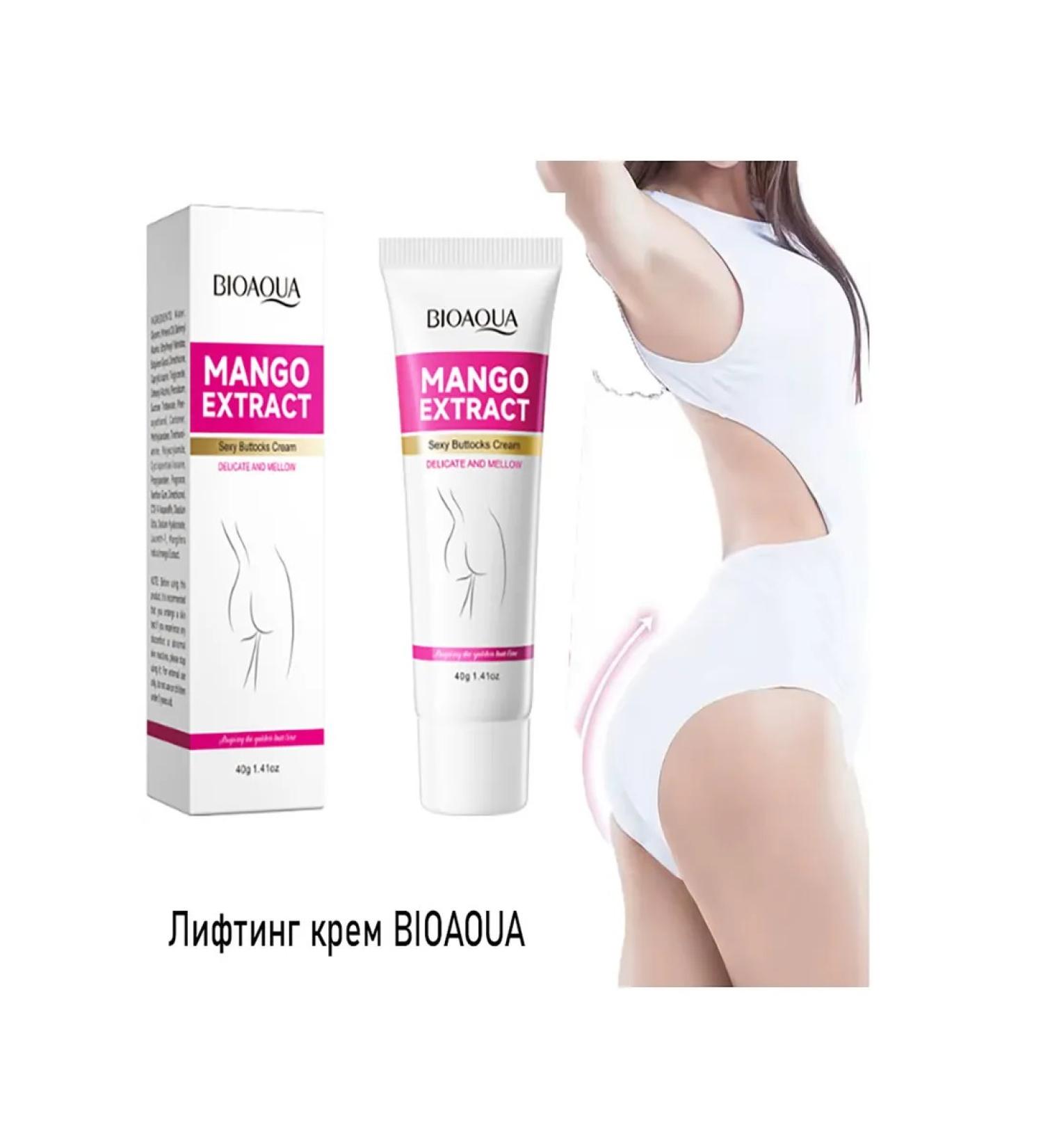 BIOAQUA Lifting cream for correction and lifting of the buttocks - Buy Online on GoSupps.com