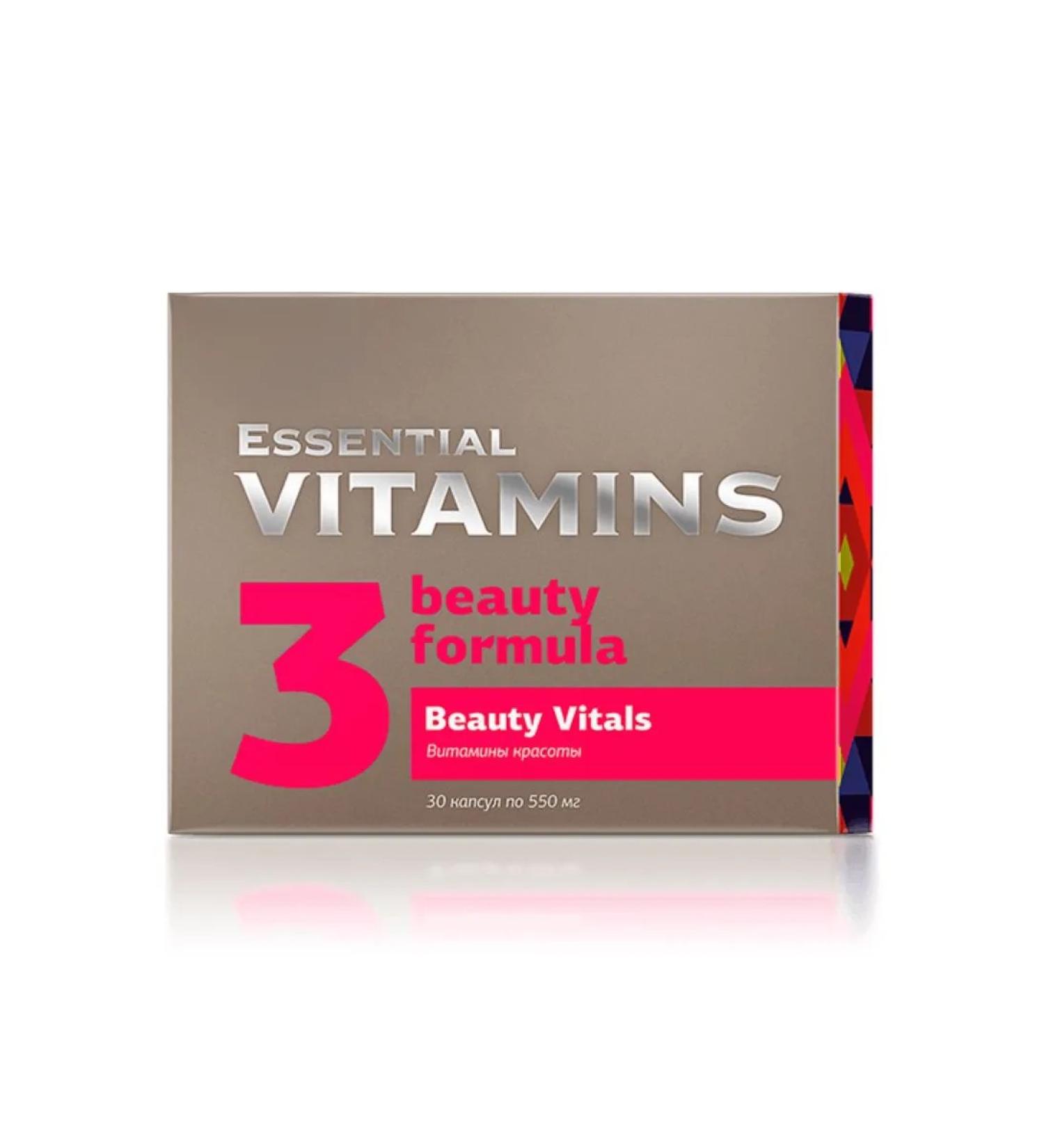 Siberian immunity Beauty vitamins - Essential vitamins