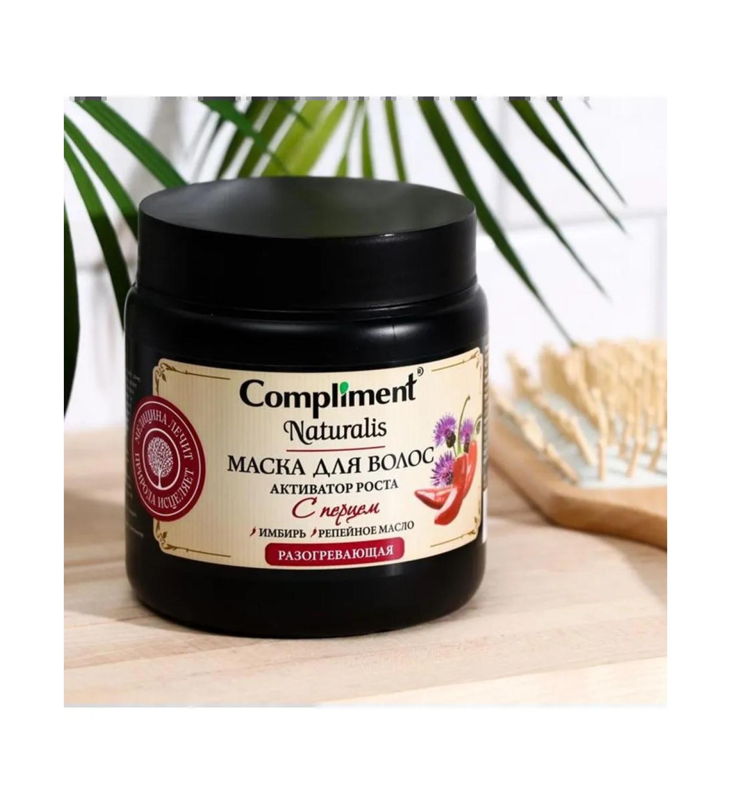 Compliment Growth activator hair mask Naturalis 500 ml - Buy Online on GoSupps.com