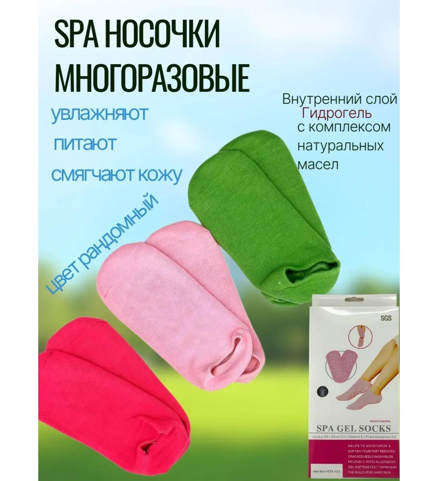 Evelina Eva Spa legs for legs nutrient moisturizing skin care - Buy Online on GoSupps.com