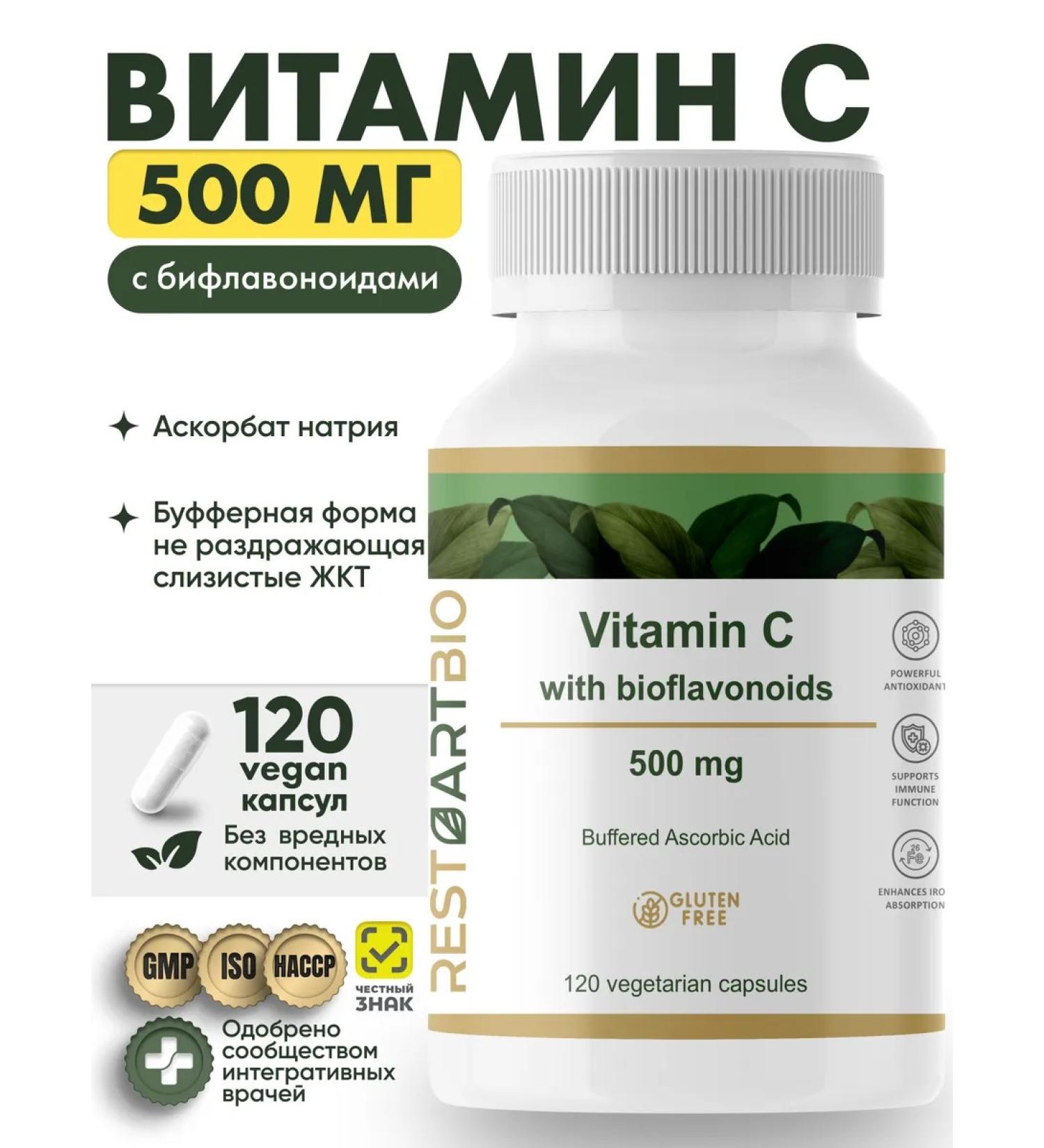 RESTARTBIO Vitamin C with bioflavonoids 500 mg - Buy Online on GoSupps.com
