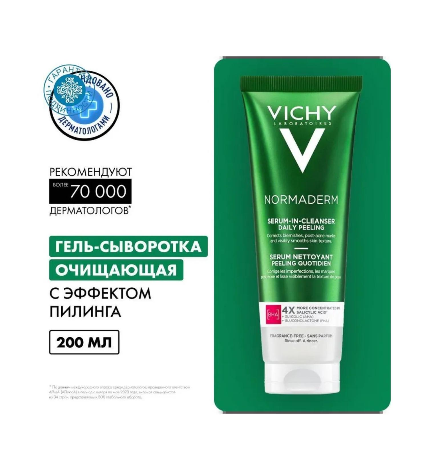 VICHY Facial and body serum cleansing with the effect of peeling - Buy Online on GoSupps.com