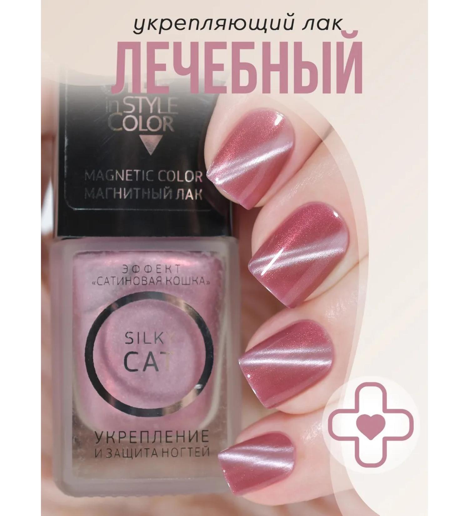 Step in style Highlighter Highlighter Highlighter No. 69 Magnetic Pink - Buy Online on GoSupps.com