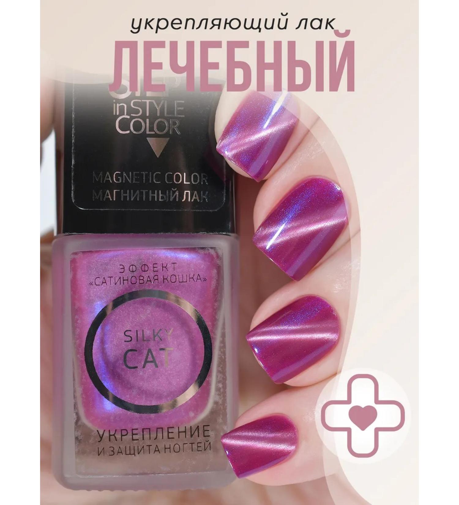 Step in style Highlighter Highlighter Highlighter No. 71 Magnetic Pink - Buy Online on GoSupps.com