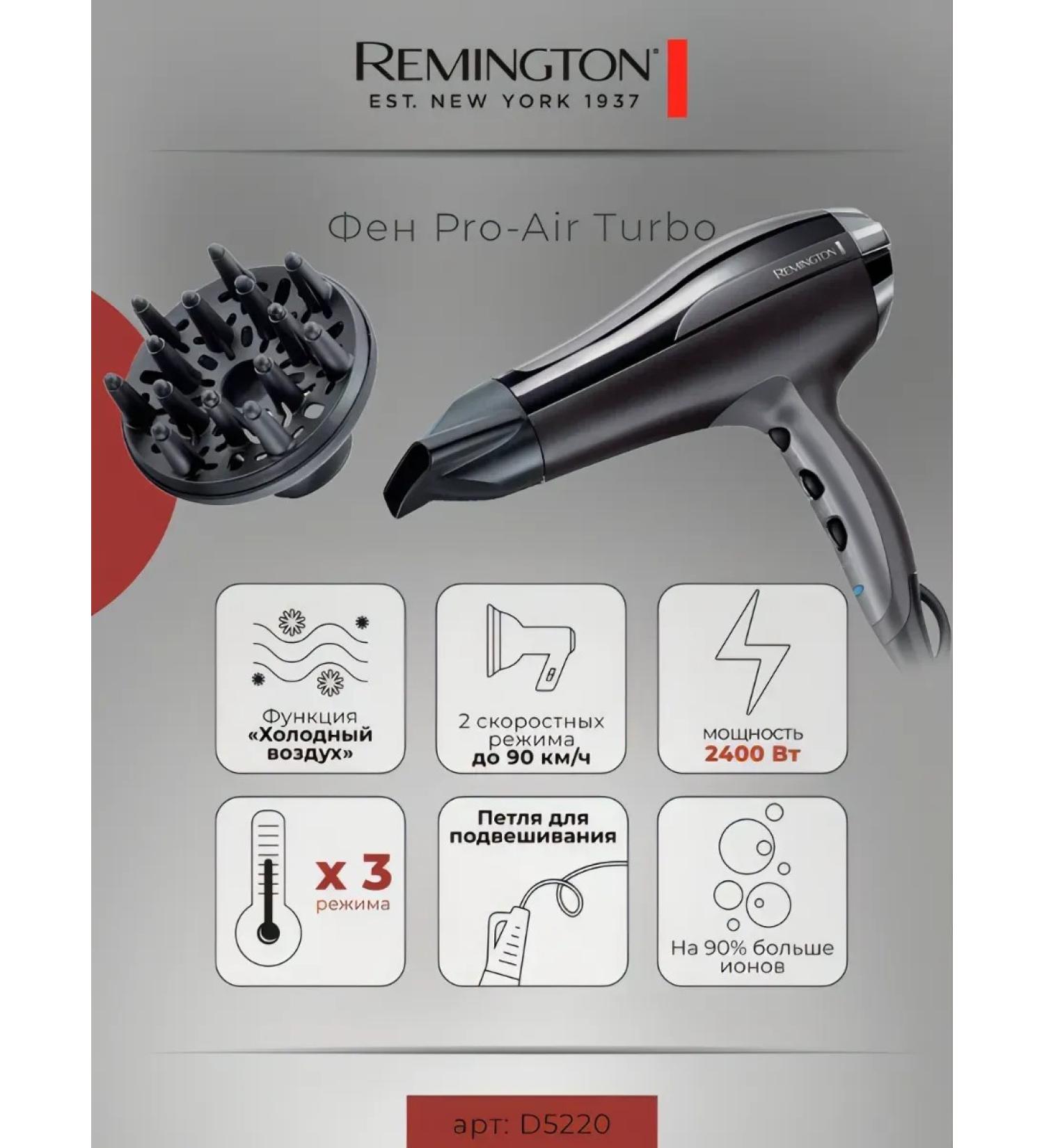 Remington Hair hair dryer 2400 watts