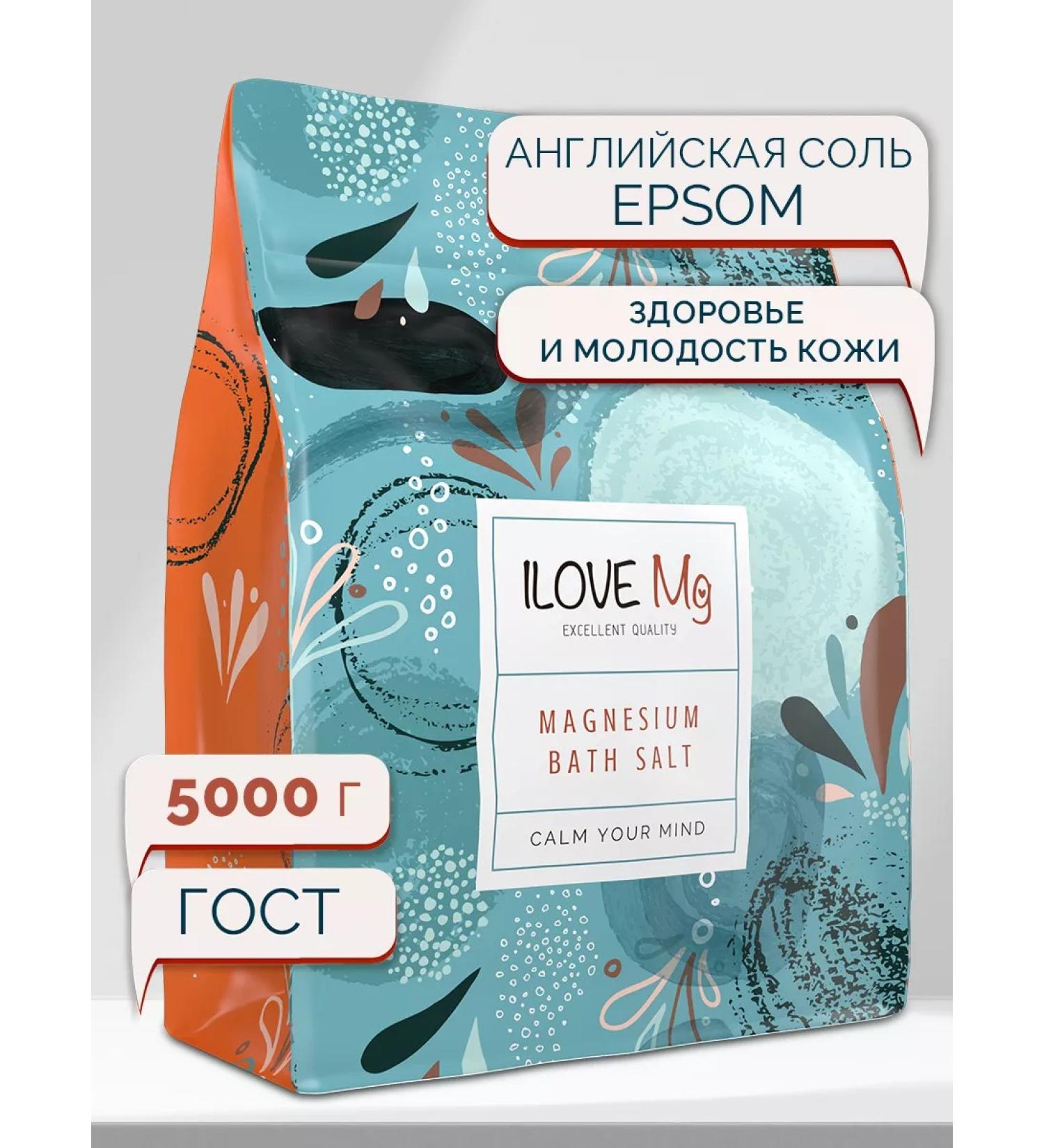 IloveMg English magnesium salt (EPSOM) for a bath package 5 kg - Buy Online on GoSupps.com