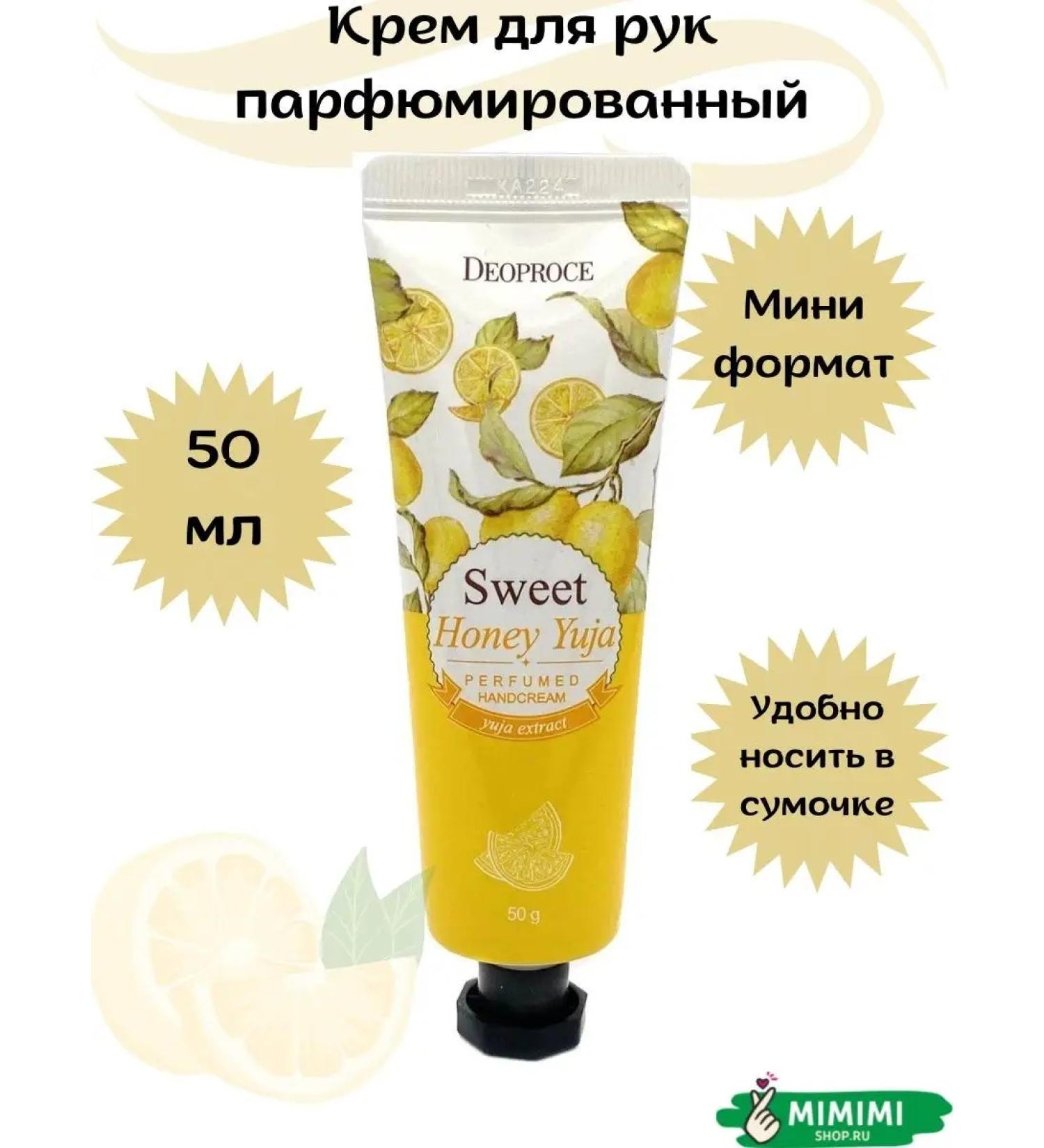 DEOPROCE Hand -perforated hand - Buy Online on GoSupps.com