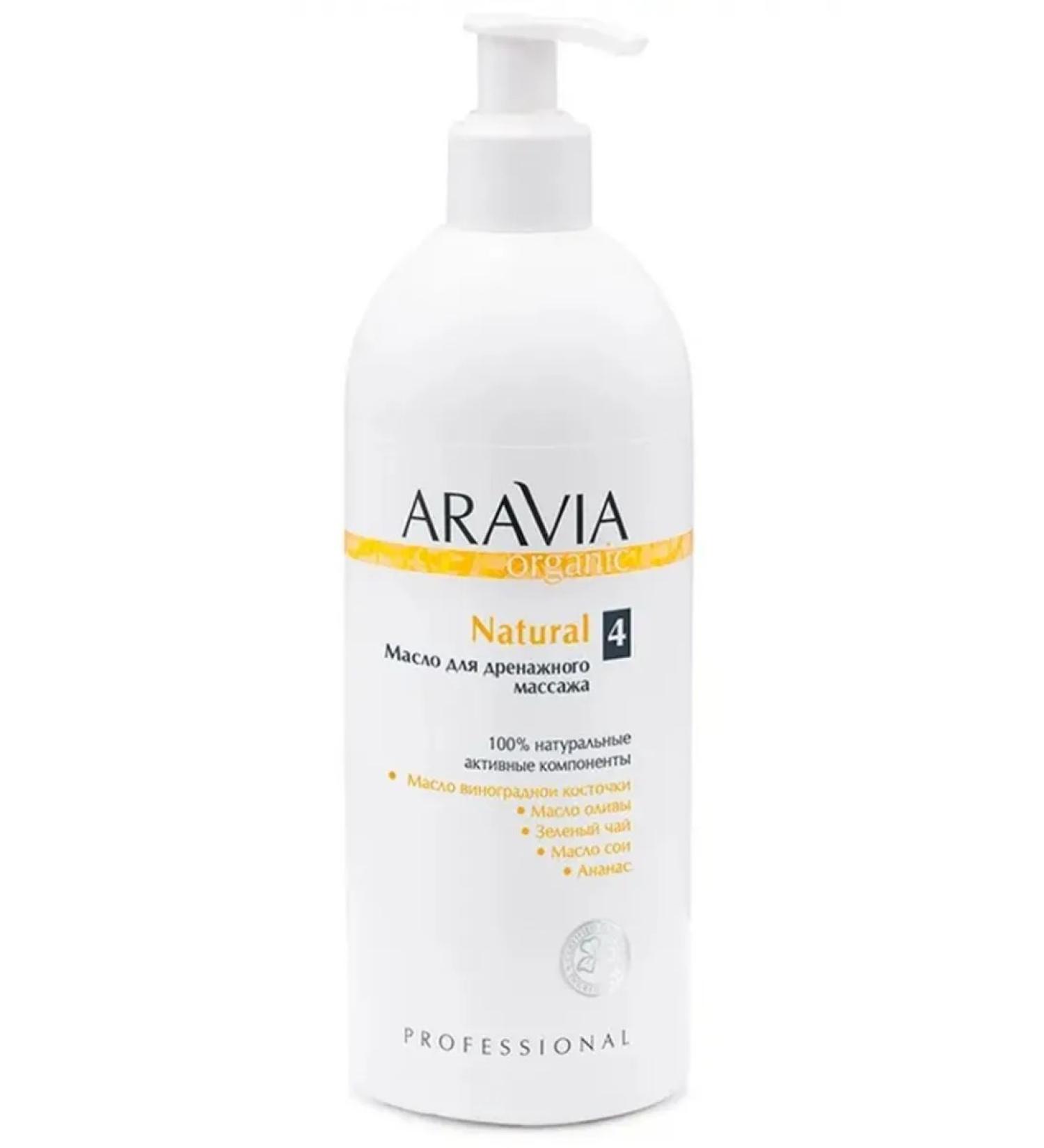 ARAVIA Natural massage oil 500 ml - Buy Online on GoSupps.com