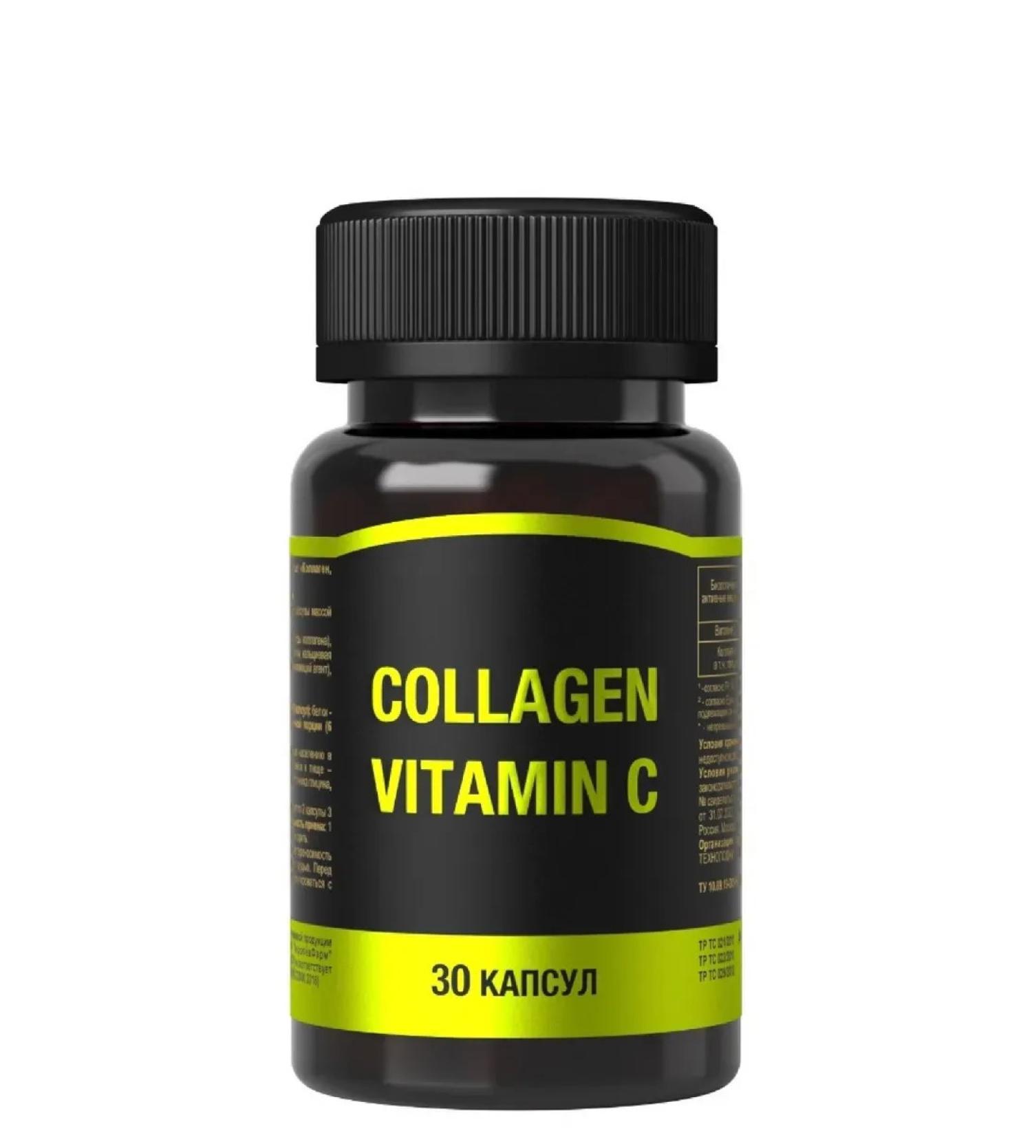 no brand Collagen vitamin capsule weighing 30 pcs. 675 mg -1 units - Buy Online on GoSupps.com