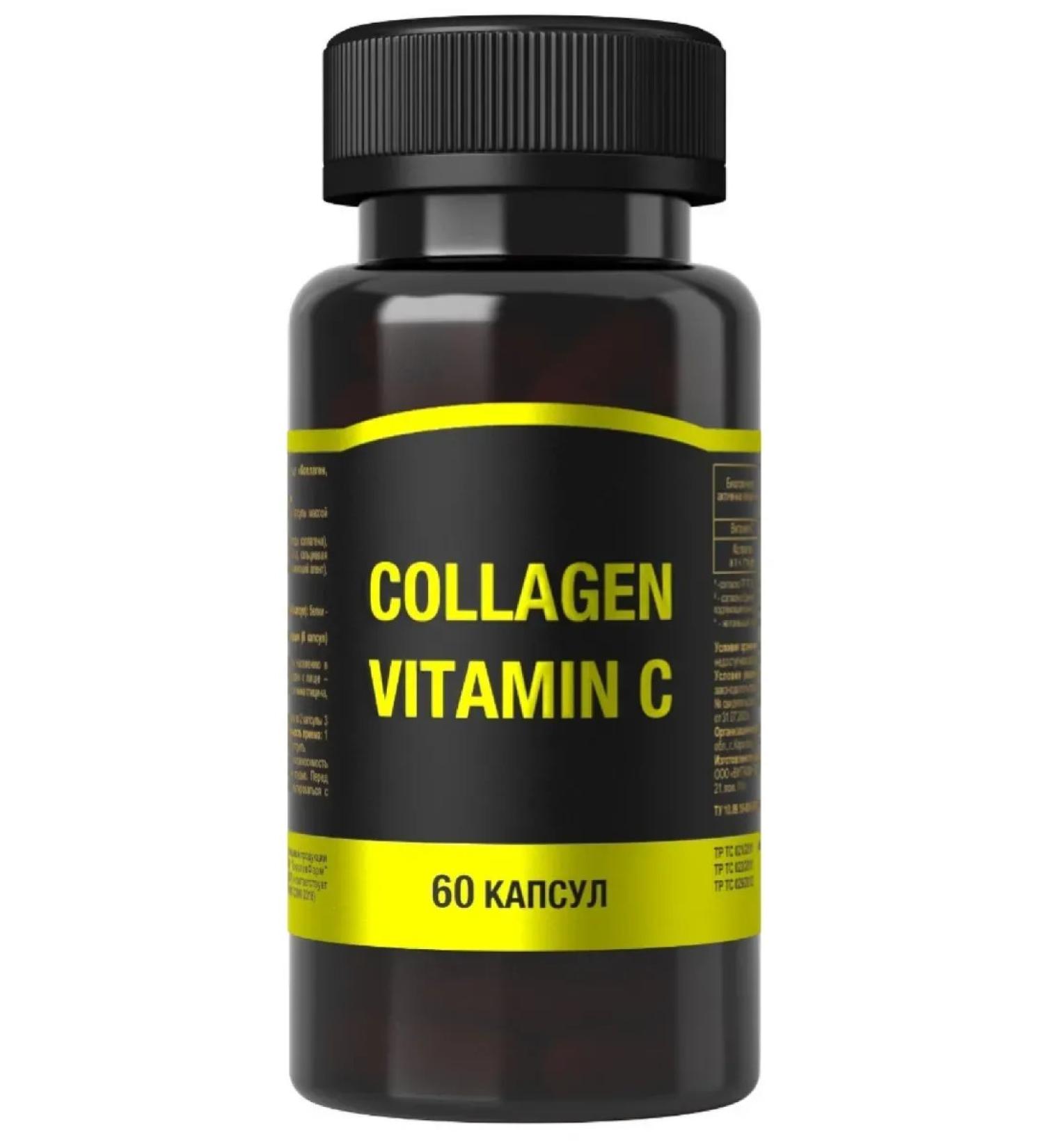no brand Collagen vitamin capsule weighing 60 pcs. 675 mg -1 units - Buy Online on GoSupps.com