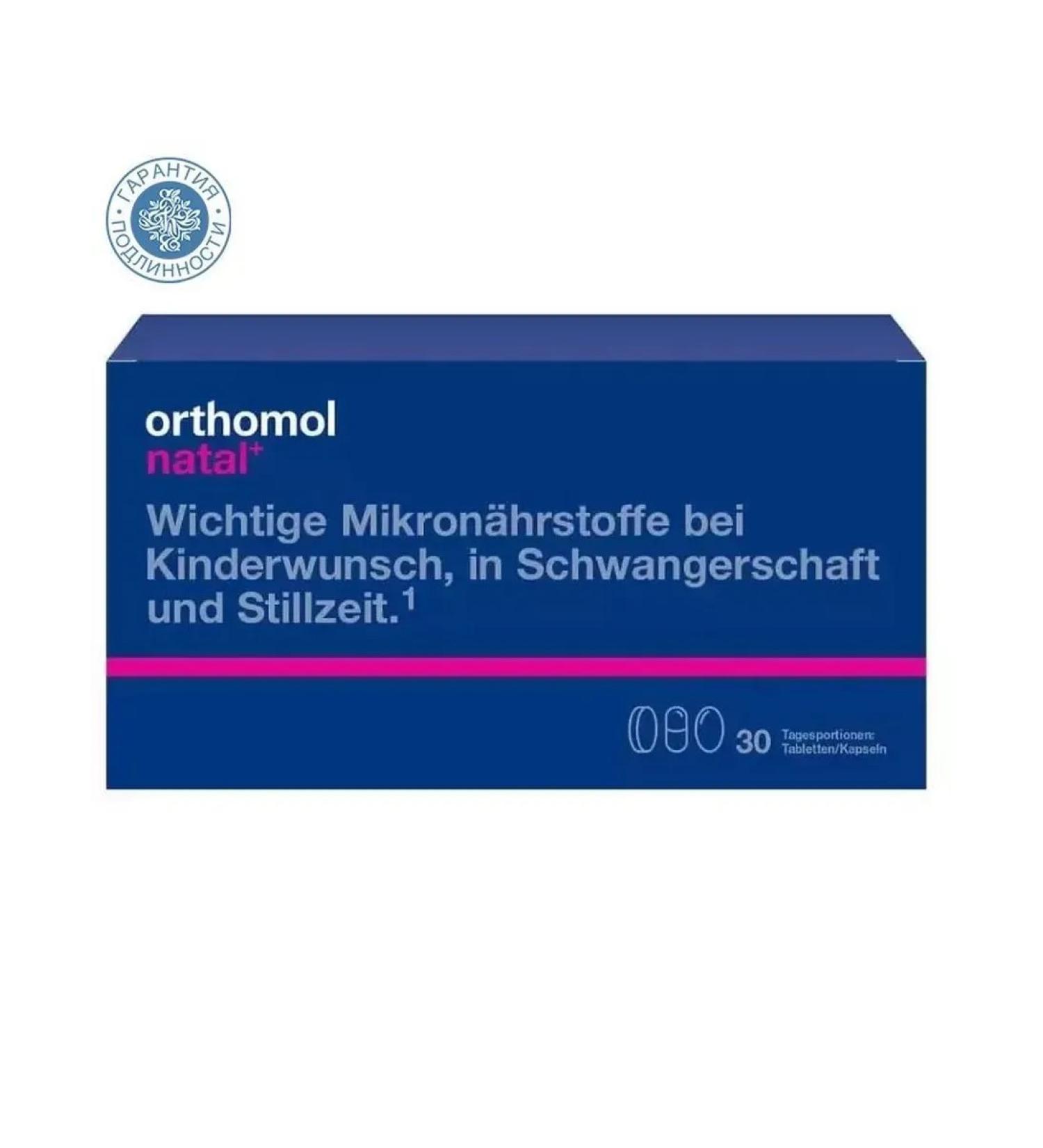 Orthomol Natal+ complex for pregnant and lactating for 30 days - Buy Online on GoSupps.com