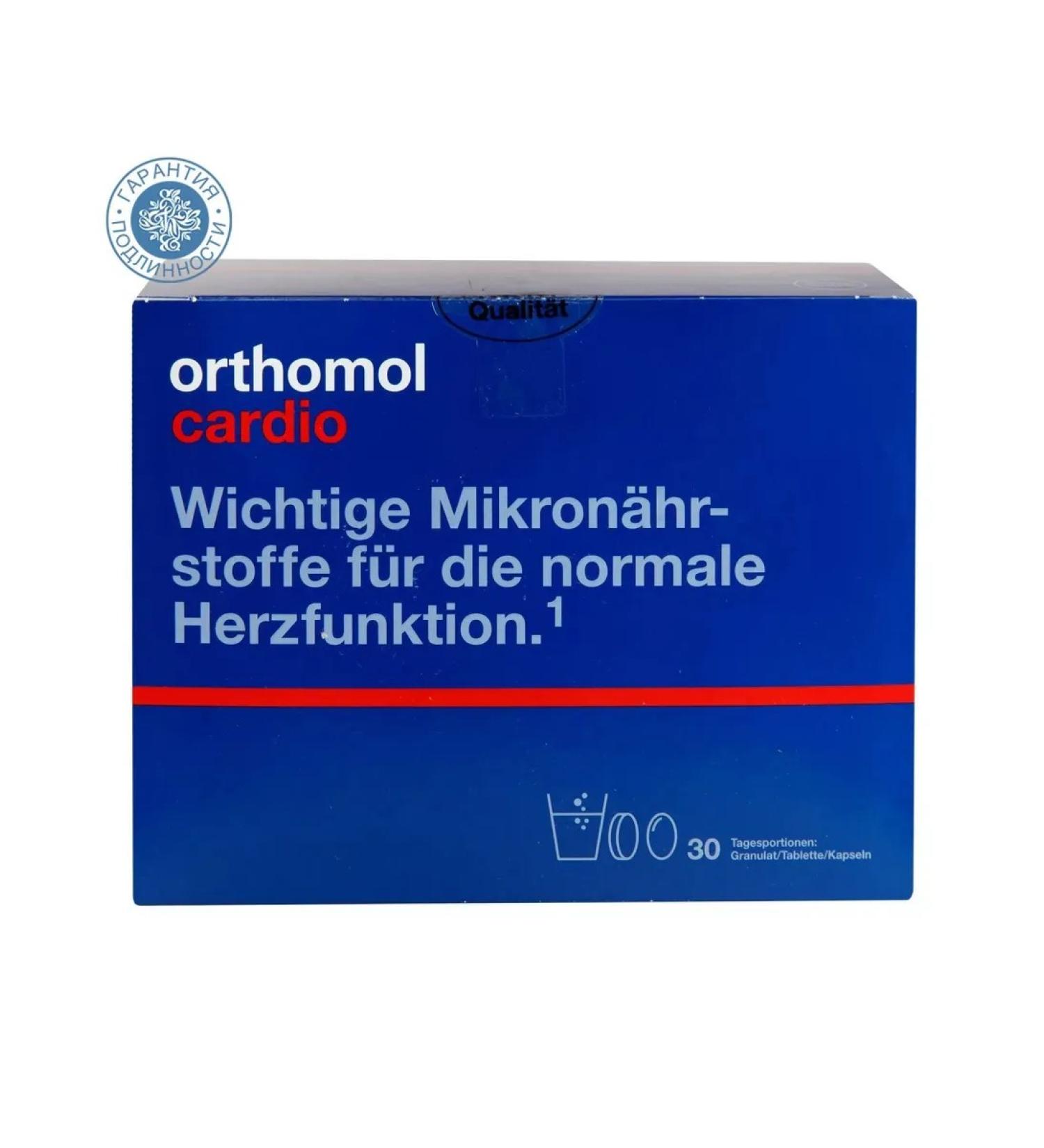 Orthomol Complex "Cardio" for the heart and blood vessels 30 double - Buy Online on GoSupps.com