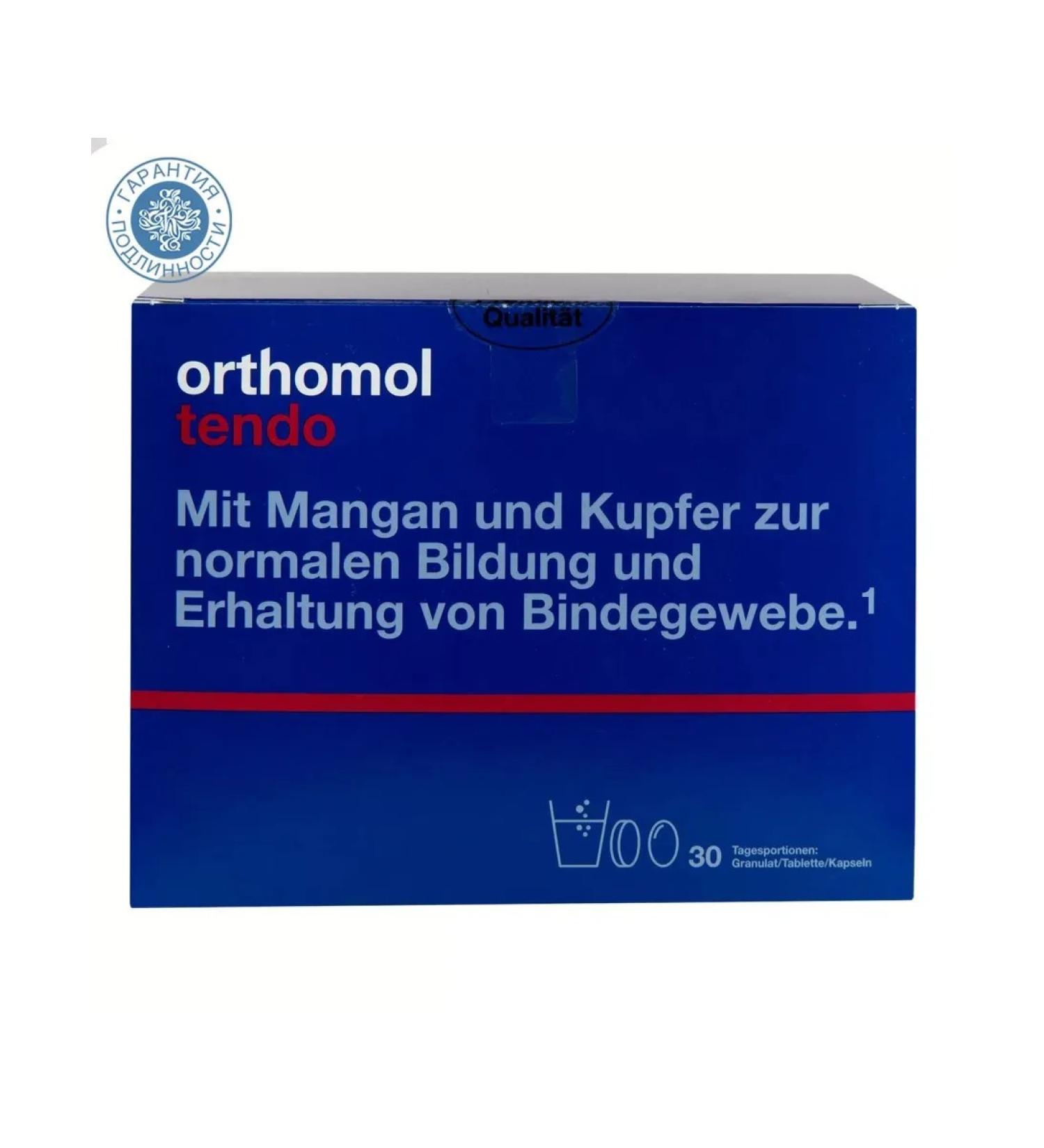 Orthomol Tendo complex for supporting and motor apparatus 60 Sasha - Buy Online on GoSupps.com